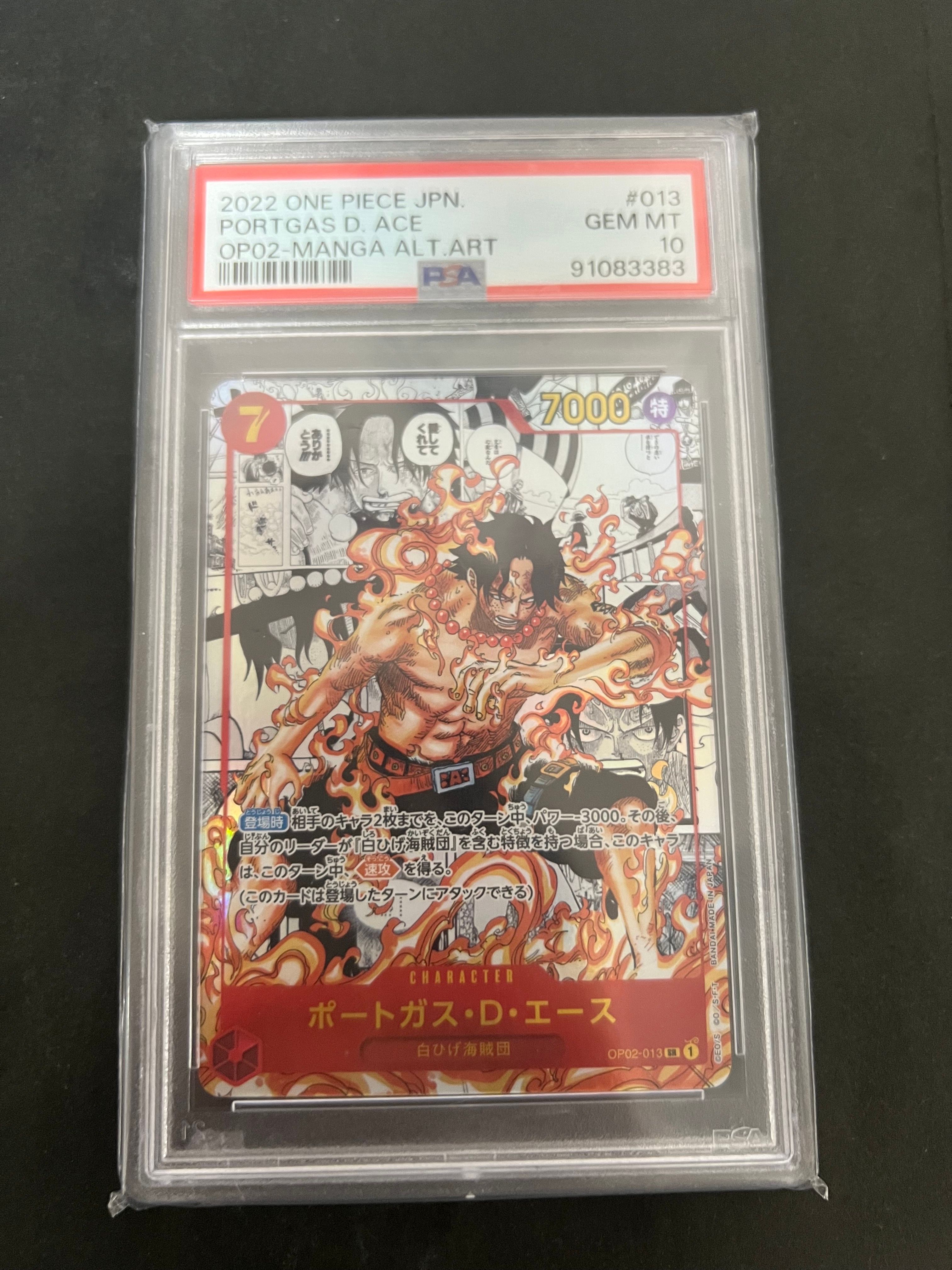 ポートガス・D・エース SR-SP (コミパラ) [OP02-013](ブースターパック「頂上決戦」)