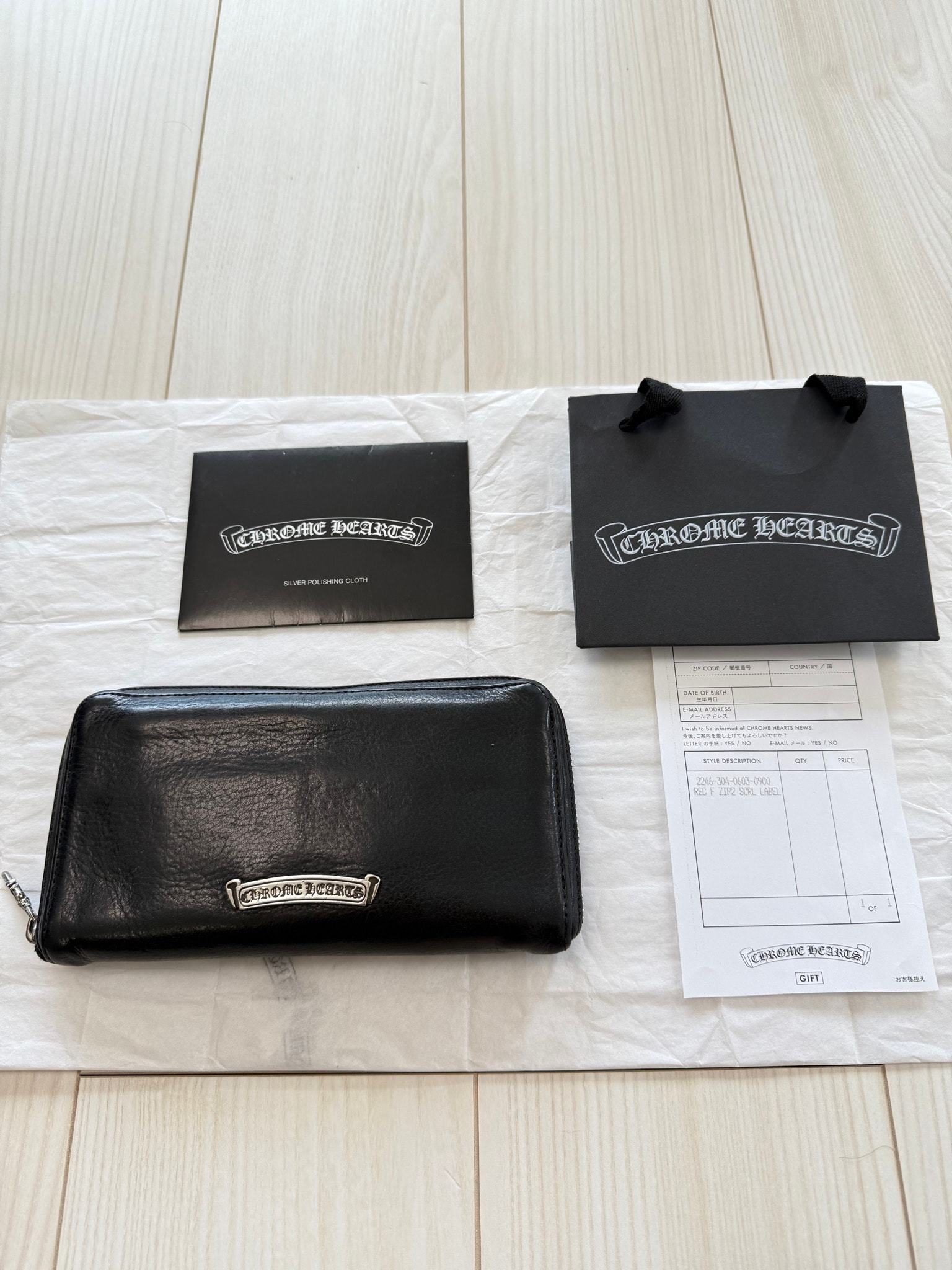 値下げ交渉可能 / 正規品!CHROME HEARTS クロムハーツ スクロールラベル ウォレット 財布