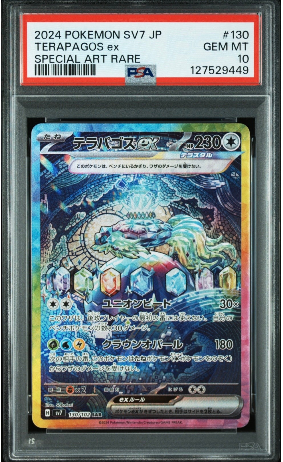 Terapagos ex