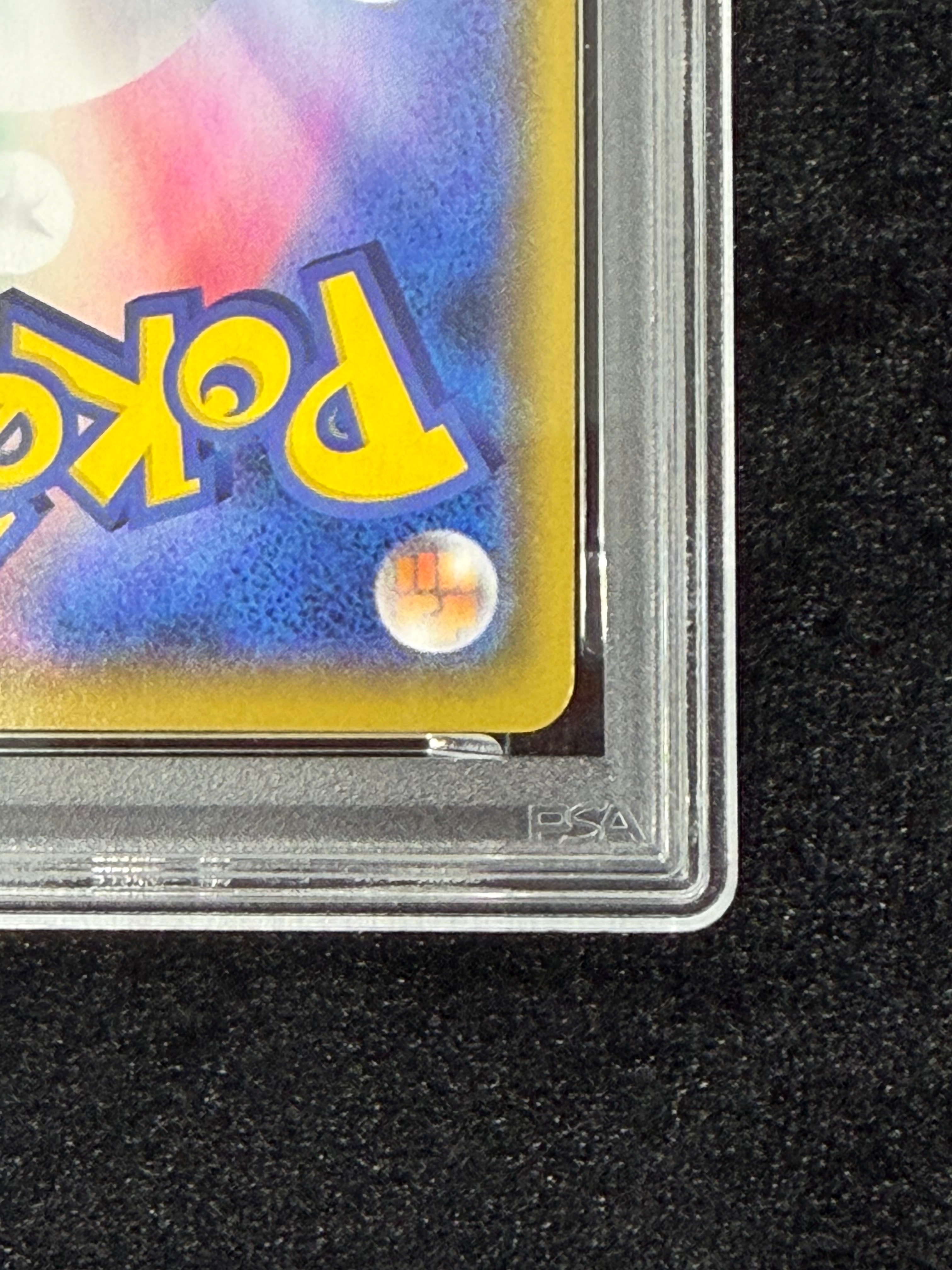 PSA10】ひかるコイキング: プロモ[S8a-P 010/025](プロモカードパック