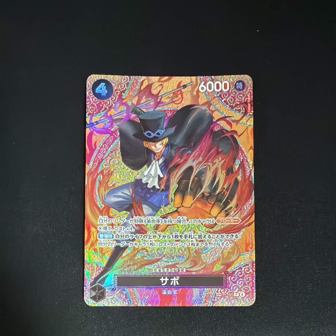 ◼︎PSA10◼︎ナミ◼︎プレミアムカードコレクション◼︎25周年◼︎ ナミの買取価格と値段相場【プレミアムカードコレクション‐25周年