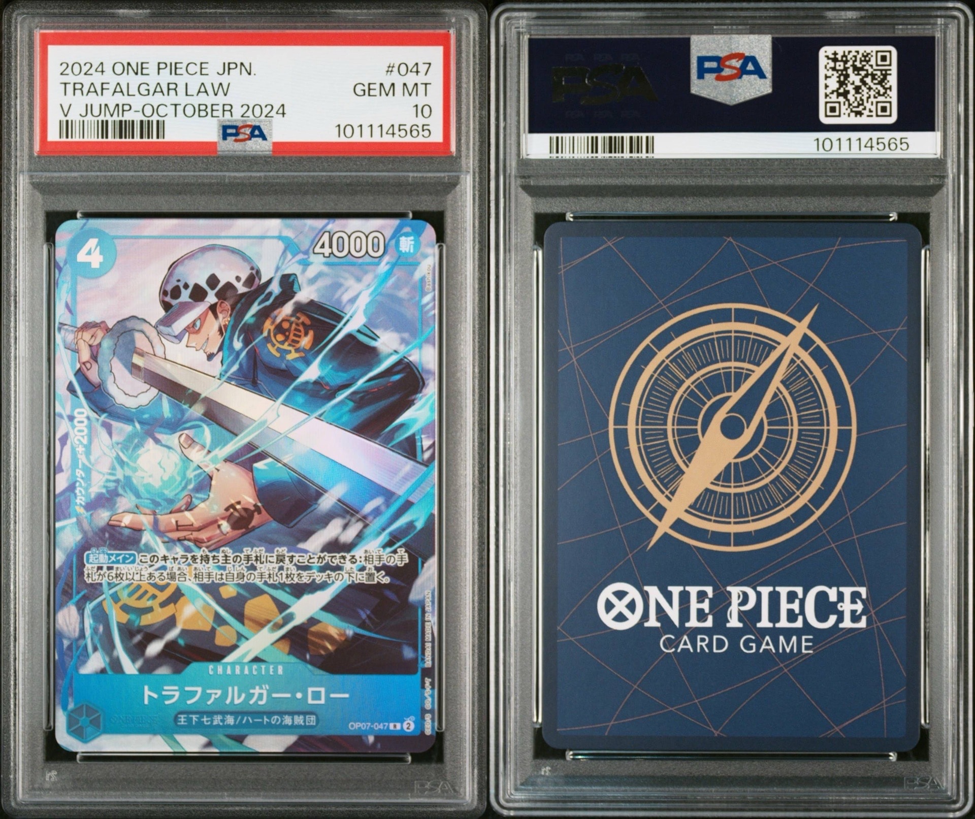 PSA10】トラファルガー・ロー R [OP07-047](プロモーションカード「V