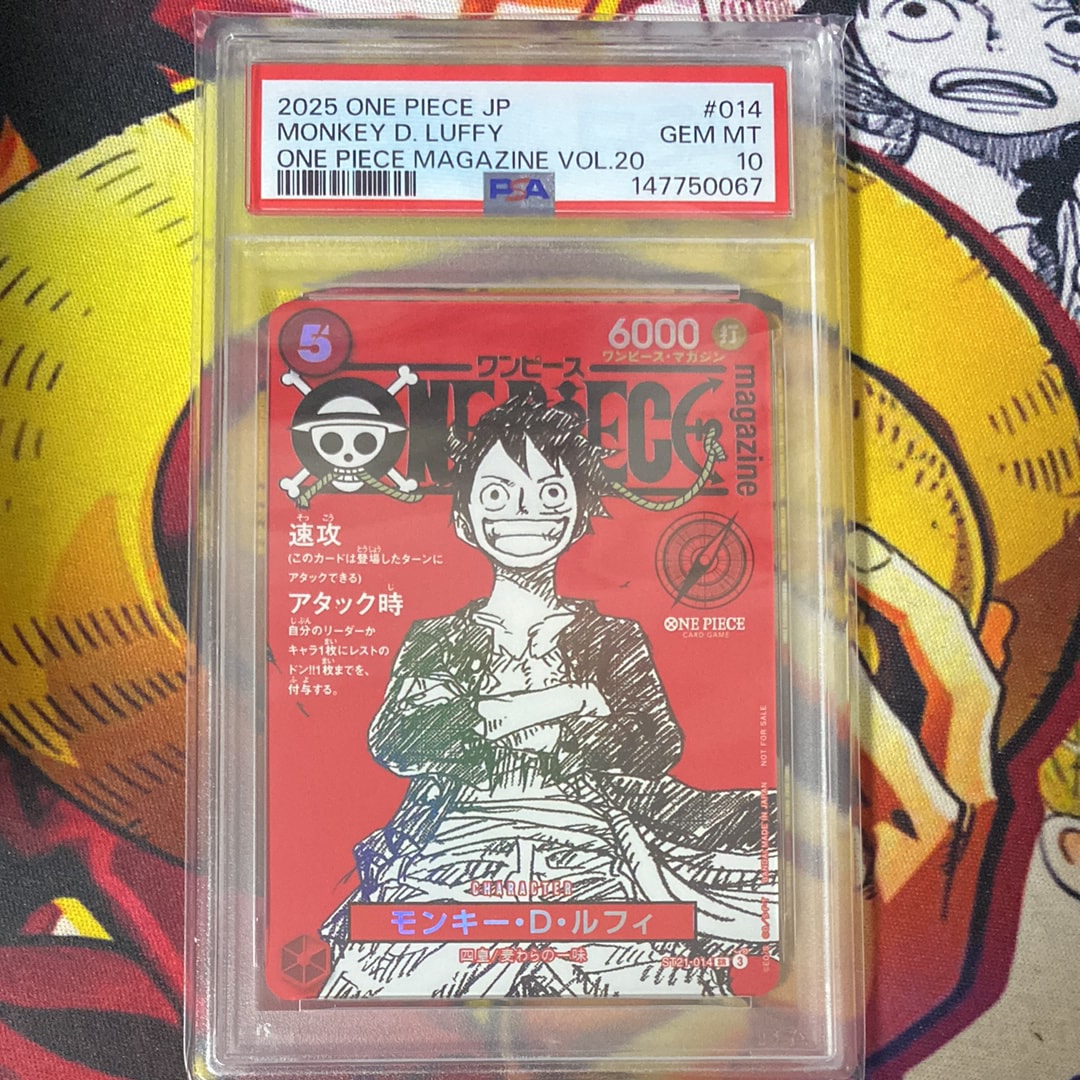 PSA10】モンキー・D・ルフィ SR [ST21-014](プロモーションカード
