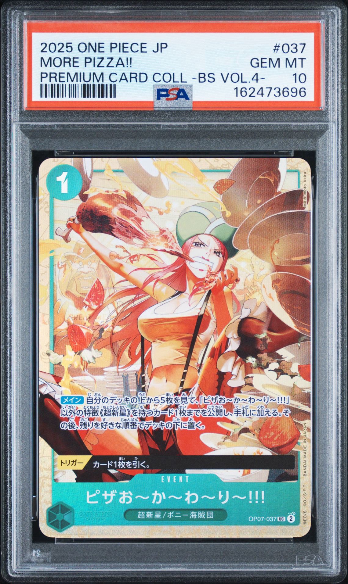 ワンピースカード ピザお～か～わ～り～!!! PSA10 ピザお〜か〜わ〜り〜!!! UC [OP07-037](プレミアムカードコレクション