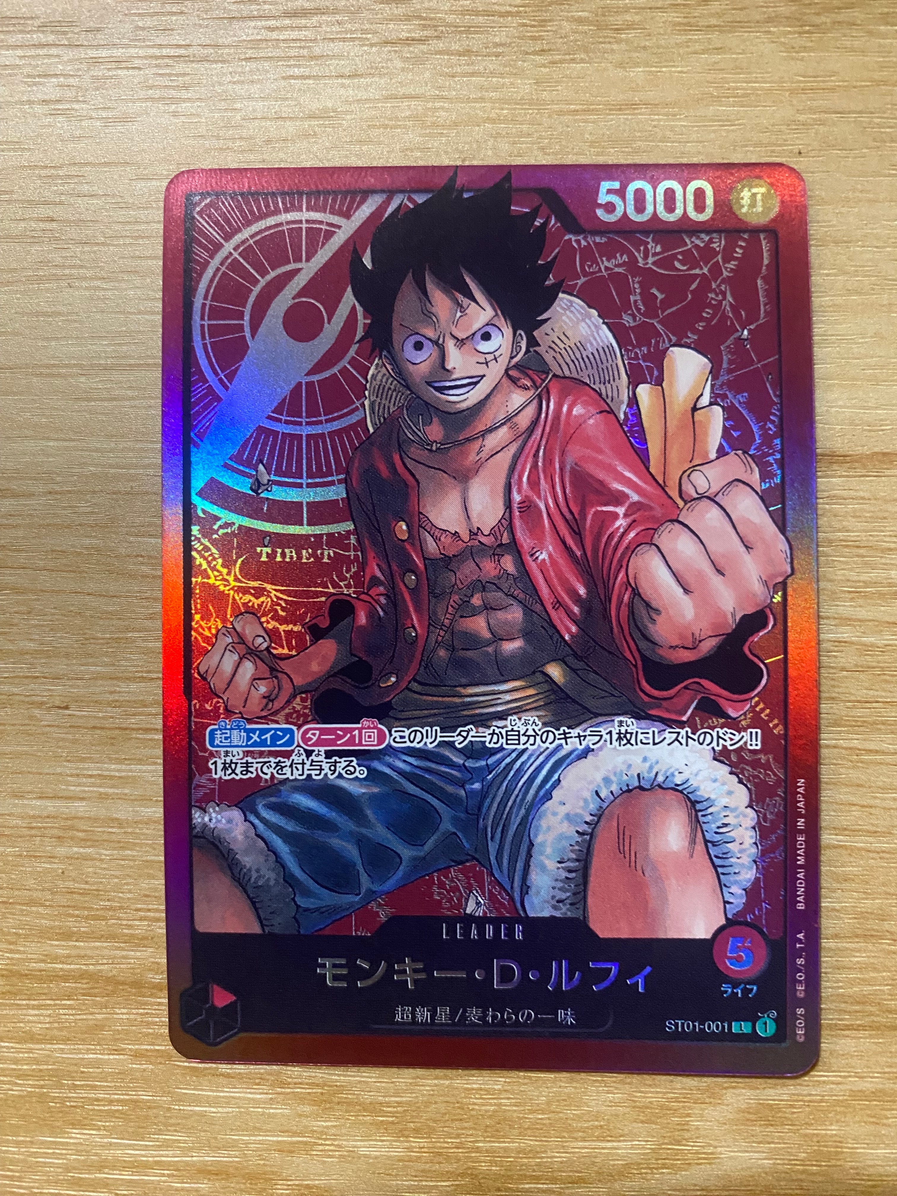 PSA10】モンキー・D・ルフィ L [ST01-001] (スタートデッキ 麦わらの