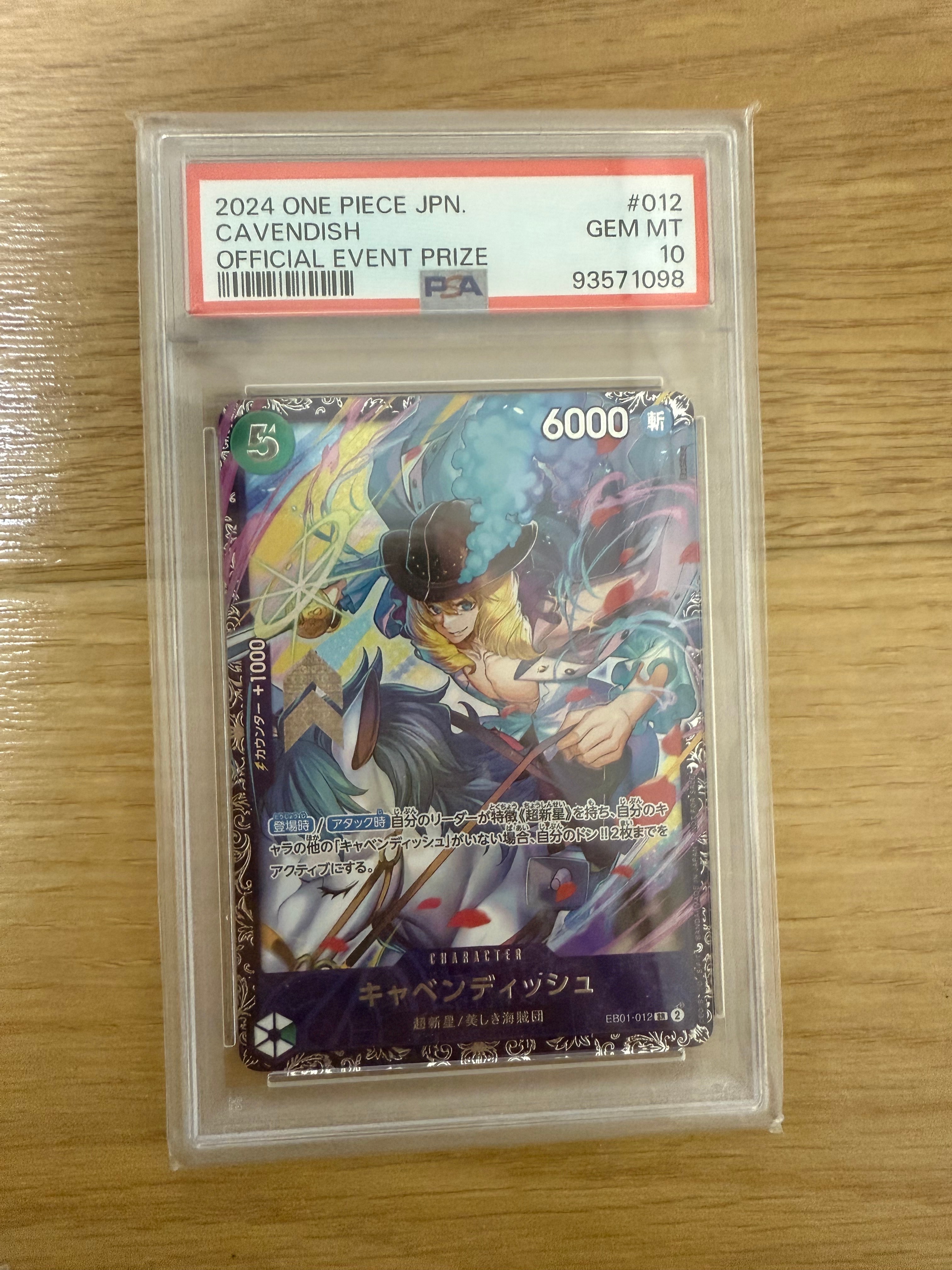 PSA10】キャベンディッシュ SR [EB01-012](フラッグシップバトル