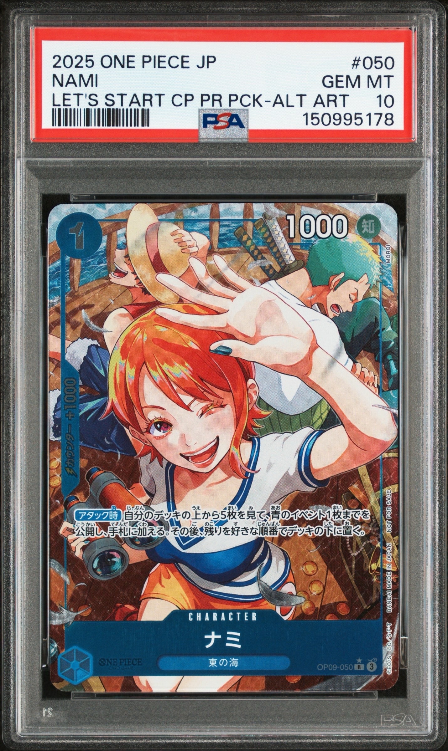 PSA10】ナミ R-P [OP09-050](プロモーションカード「始めよう