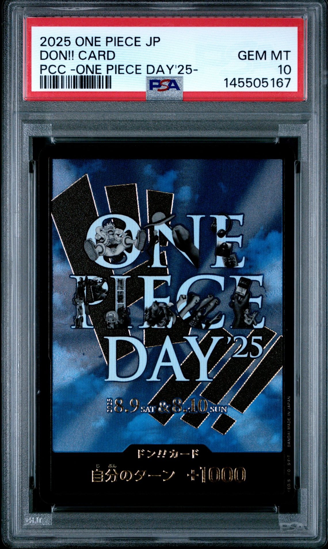 ONE PIECE DAY’25 ドンカード　ワンピースデイ 10枚 PSA10】ドン!!カード : ONE PIECE DAY'25 (プレミアムカード