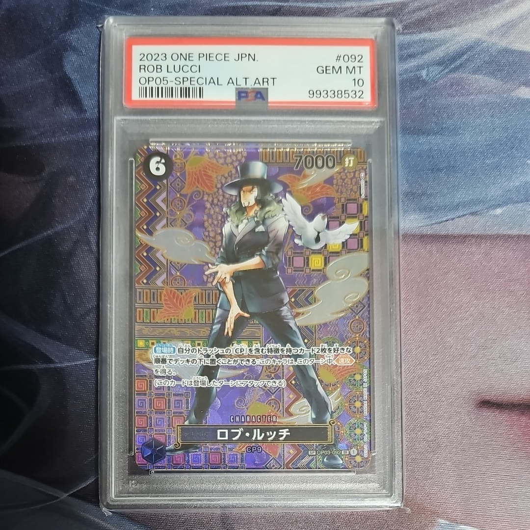 ロブ・ルッチ SR-SPC [OP03-092] (ブースターパック 新時代の主役)