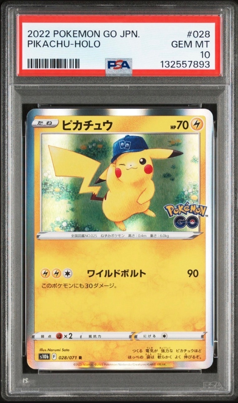 検索 | スニーカーダンク