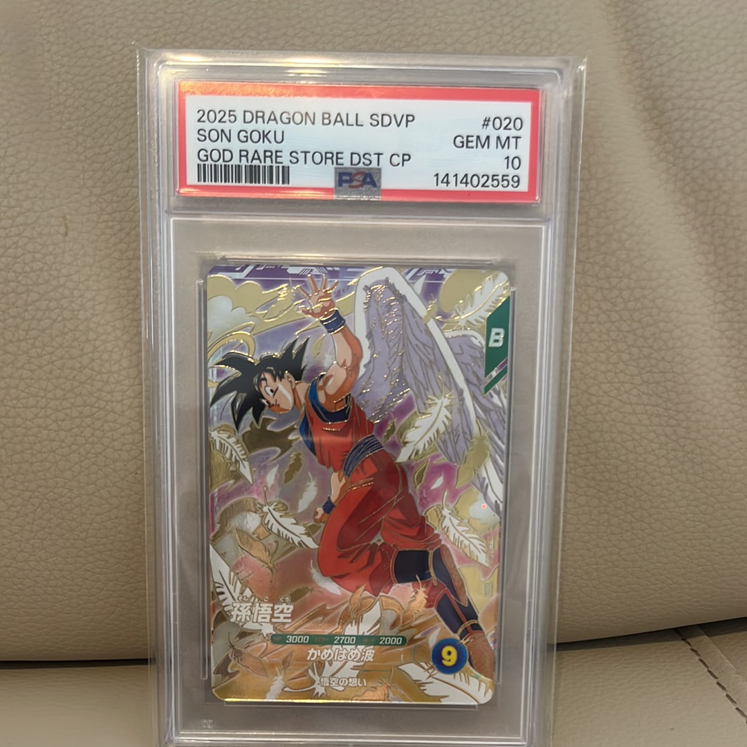 n*a様 ドラゴンボール スーパーダイバーズ SDVP-024 孫悟空 ゲンキダ ドラゴンボール スーパーダイバーズ SDVP-024 孫悟空 ゲンキダマツリ