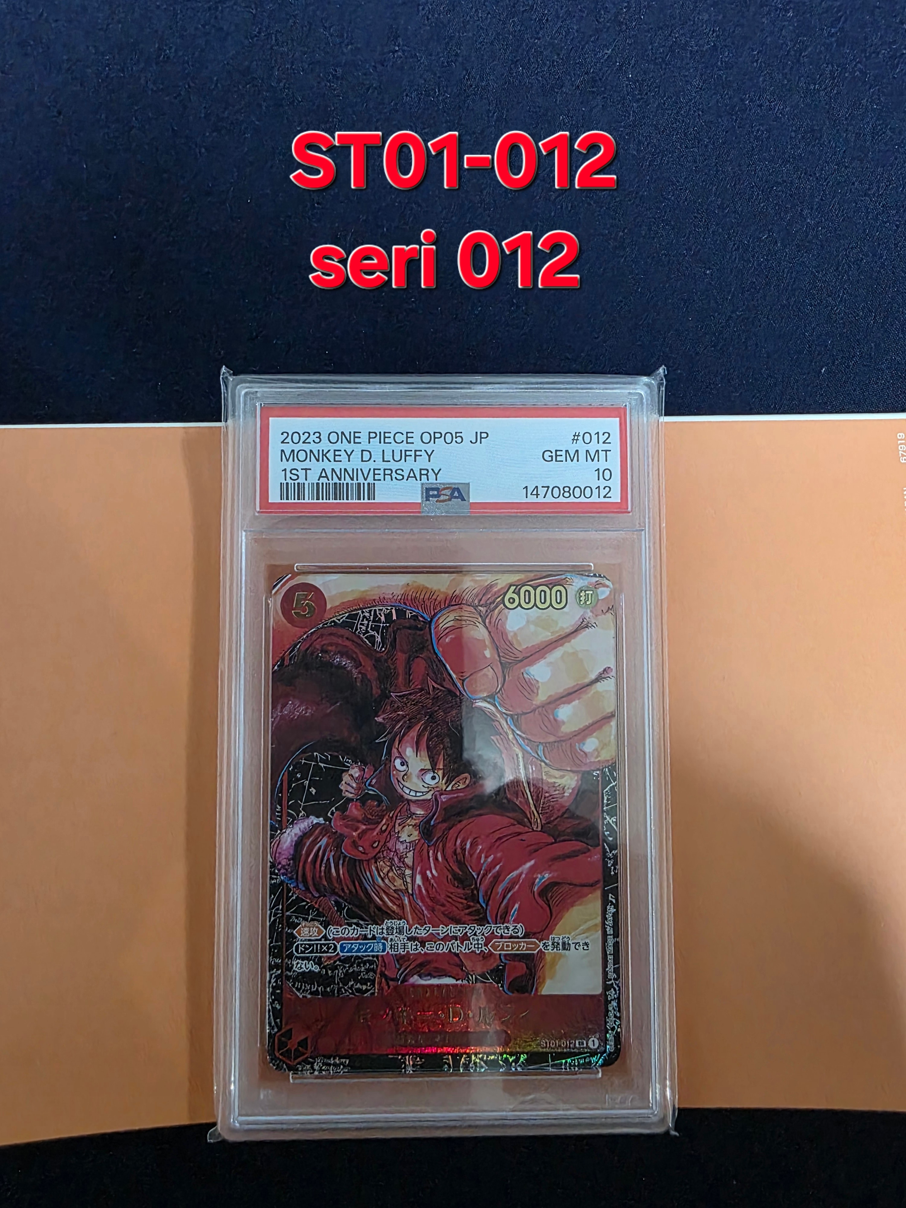 モンキー・D・ルフィ SR [ST01-012] (ブースターパック 新時代の主役)