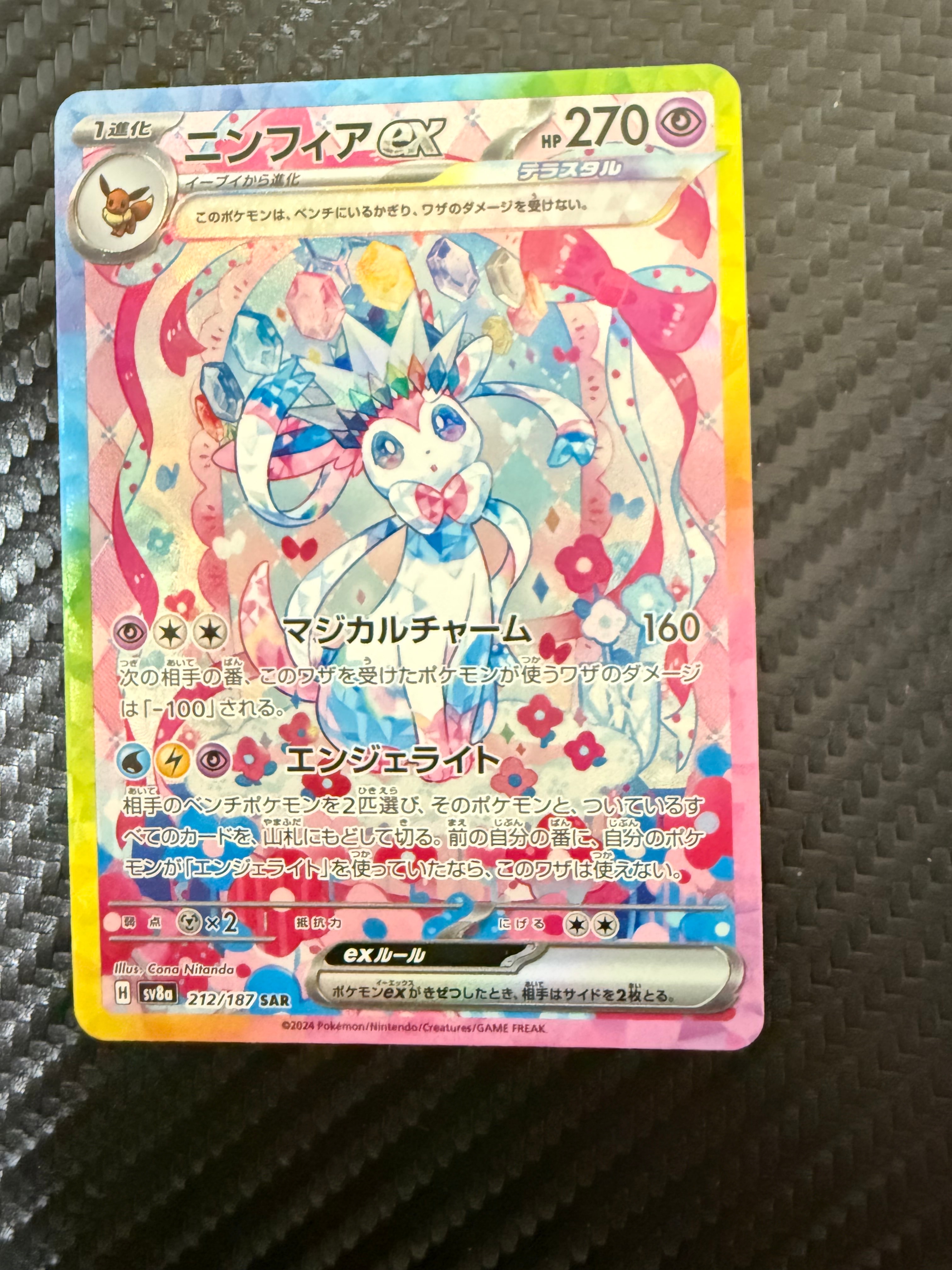 PSA10】カイ SR[S10P 077/067](拡張パック「スペースジャグラー」) 1枚