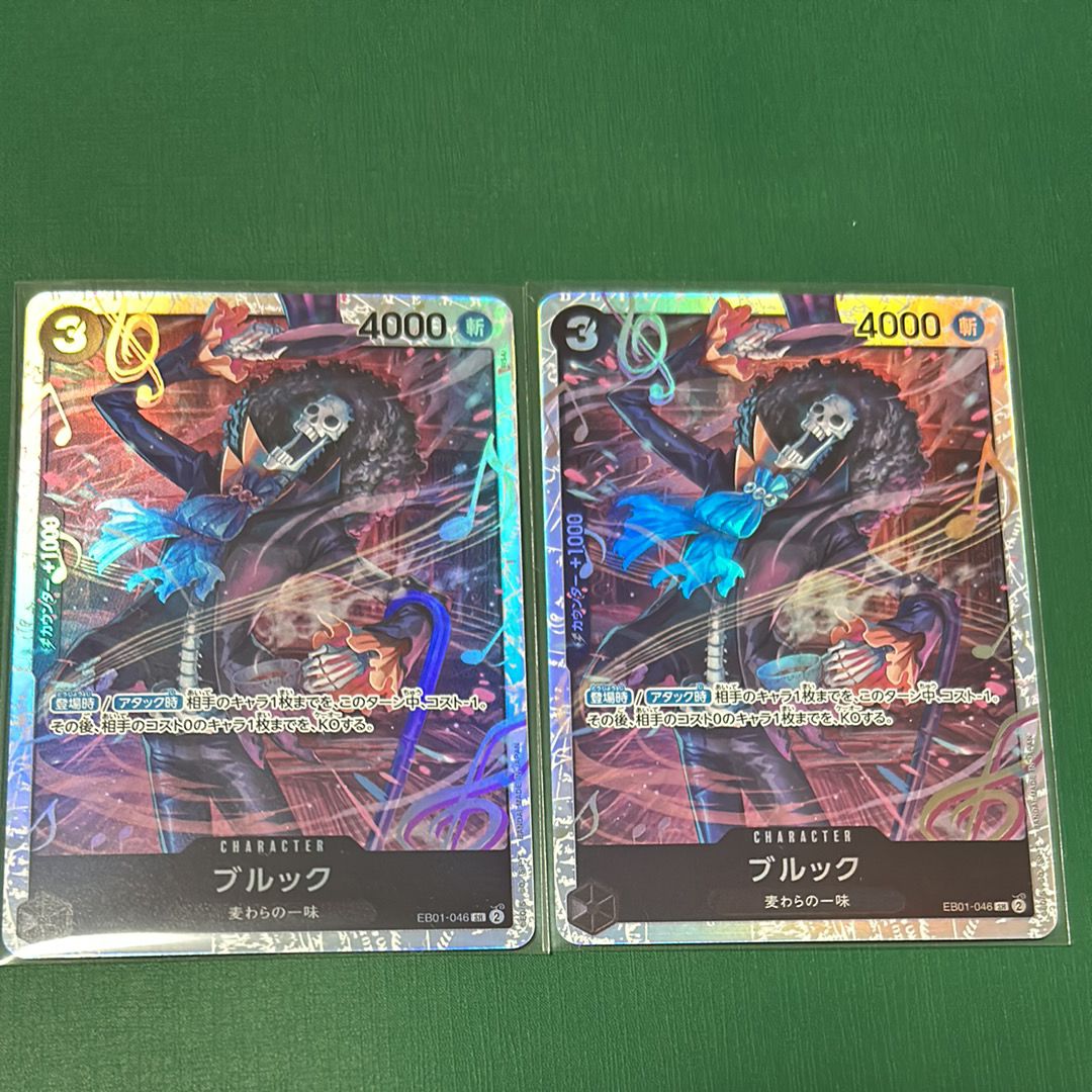 Brooke SR [EB01-046] (Extra Booster Memorial Collection)