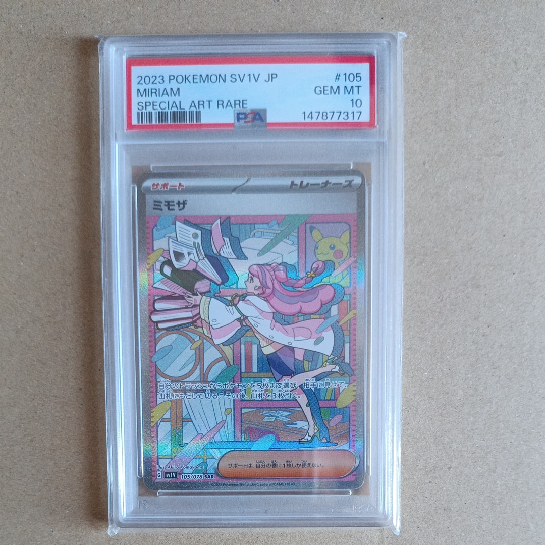 PSA10】ミモザ SAR[SV1V 105/078](スカーレット＆バイオレット 拡張