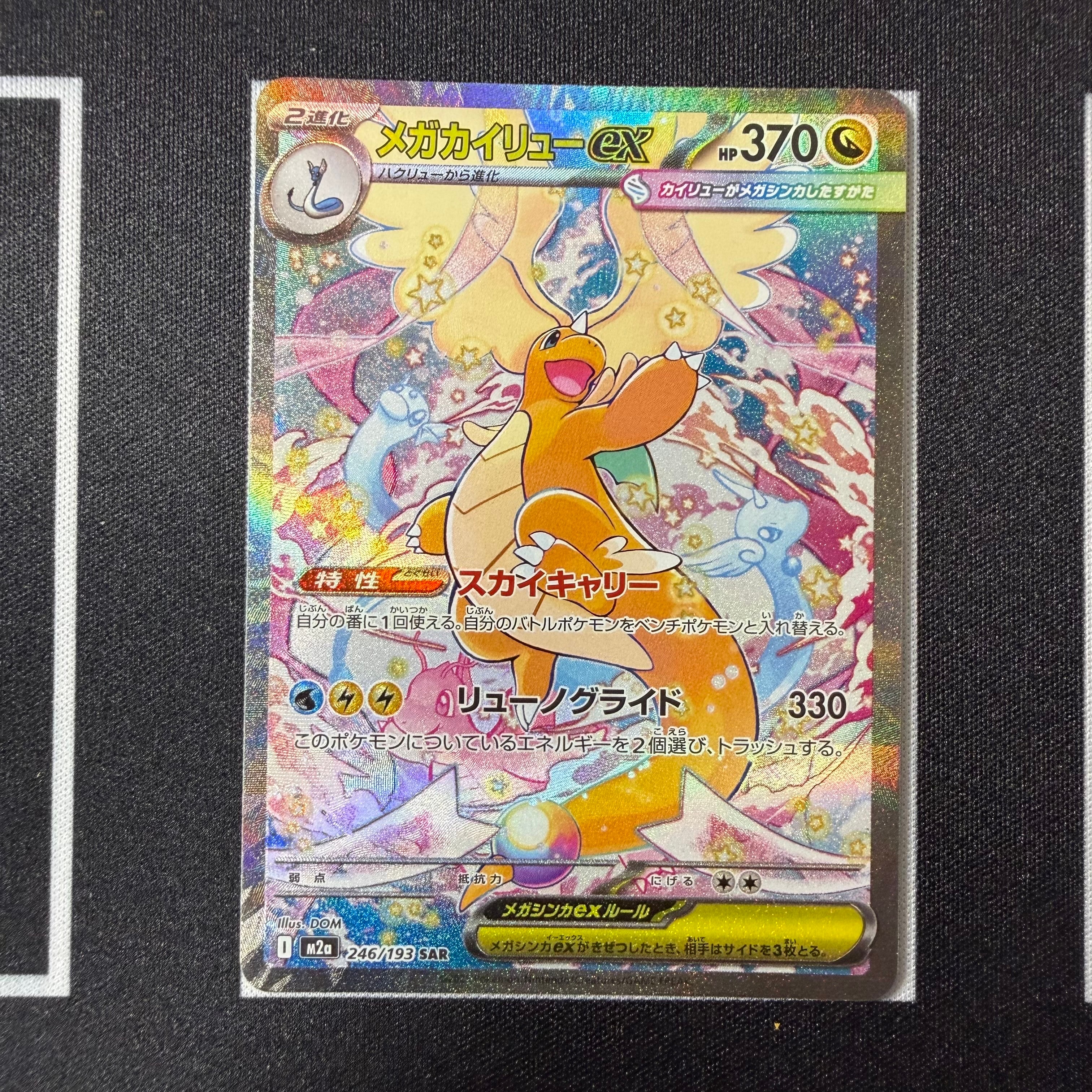 PSA10】リーフィアV SR: SA[S6a 071/069](強化拡張パック「イーブイ