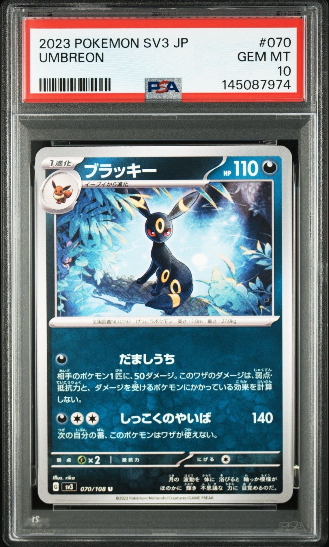 リザードンEX SR :1ED [XY2 081/080](拡張パック「ワイルドブレイズ