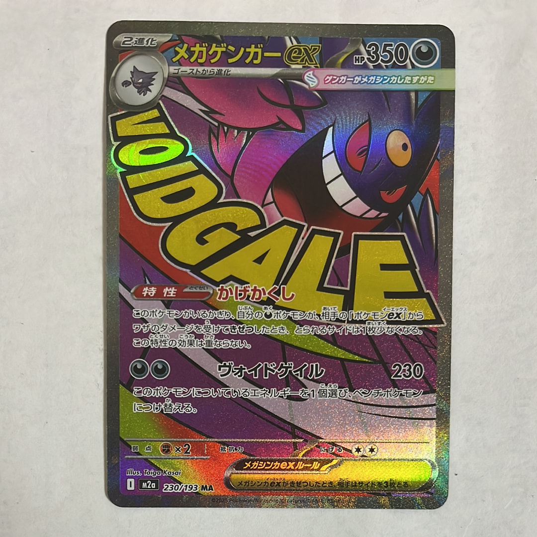 リザードンVSTAR RRR[S9 015/100](拡張パック「スターバース」)の新品