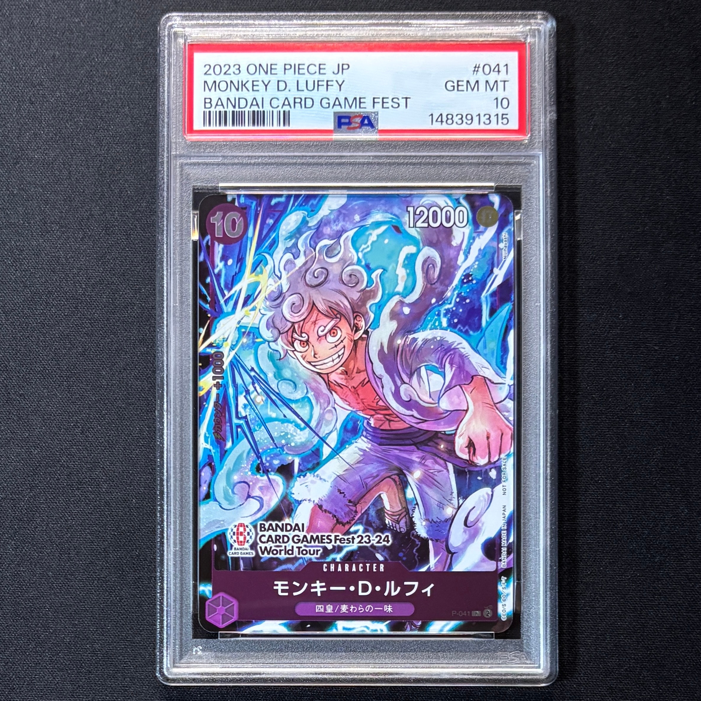 モンキー・D・ルフィ P [P-041] (BANDAI CARD GAMES Fest23-24 World