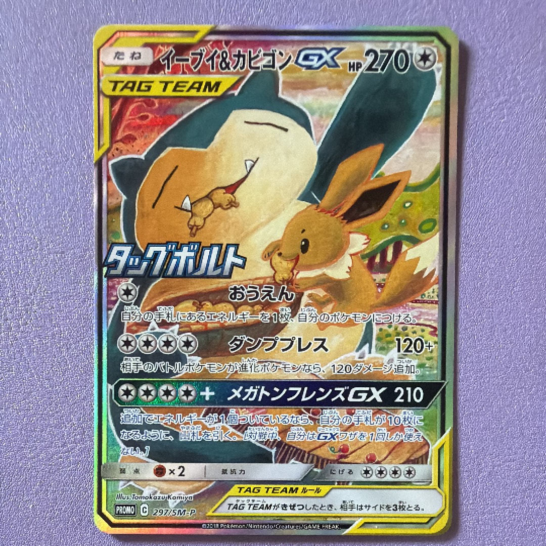 フシギソウ [CLF 002/032](ポケモンカードゲーム Classic)の新品/中古