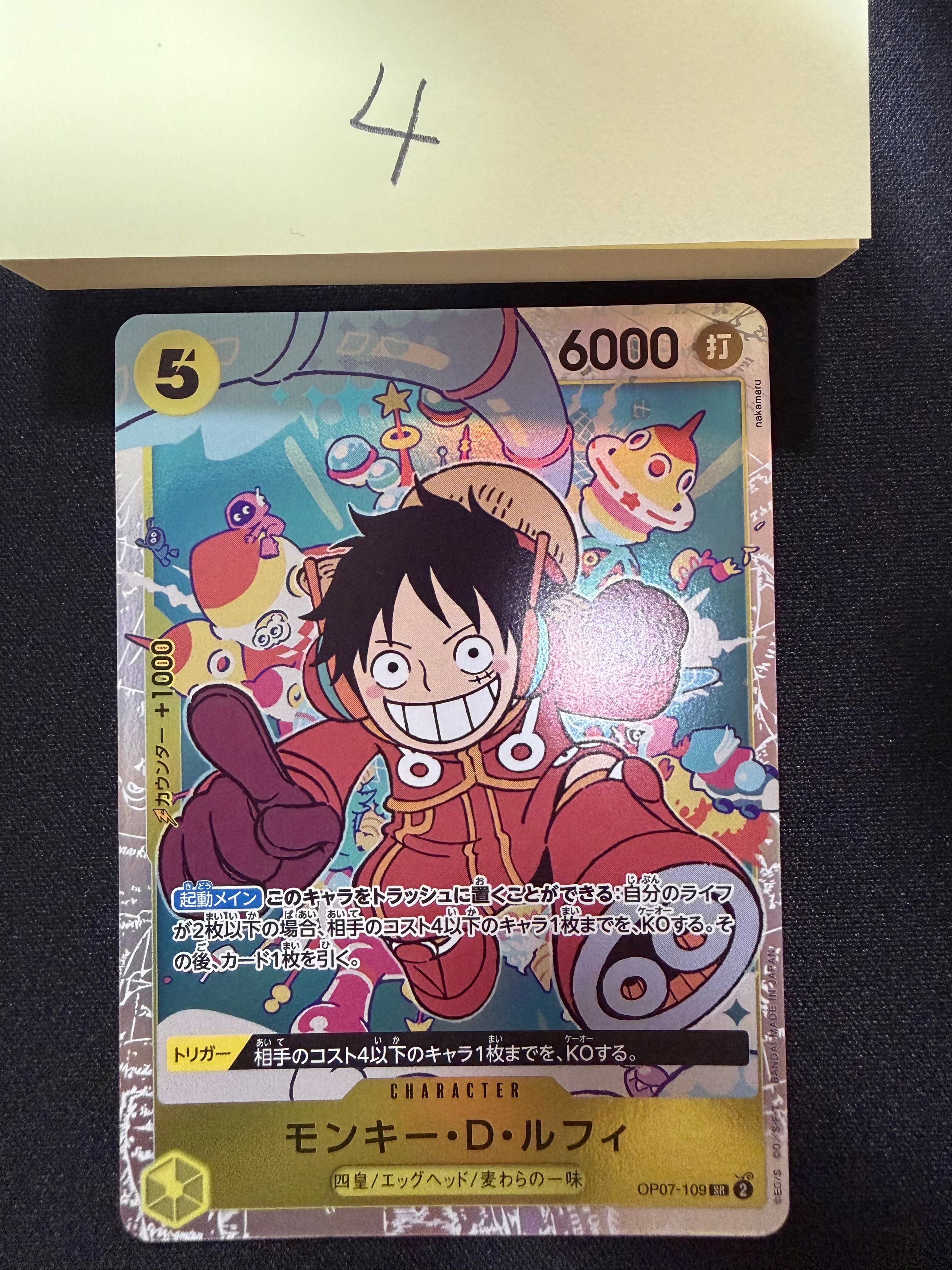 PSA10】モンキー・D・ルフィ P [P-041](プロモーションカード