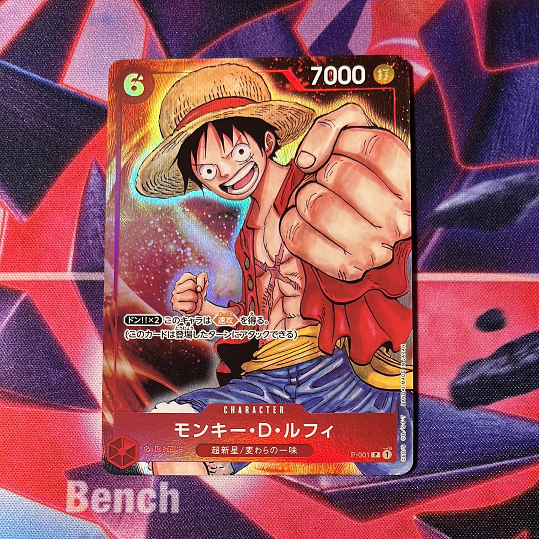 モンキー・D・ルフィ：プレミアムカードコレクションPSA10 PSA10】モンキー・D・ルフィ P [P-001] (プレミアムカードコレクション