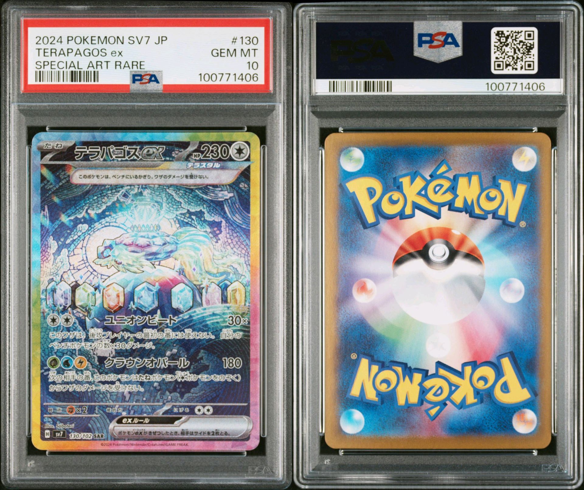 PSA 10]Terapagos ex SAR [SV7 130/102](Expansion Pack