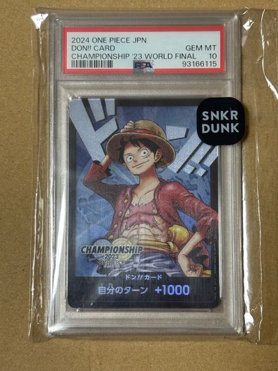 ドン!!カード : モンキー・D・ルフィ (プロモーションカード「チャンピオンシップ2023 ワールドファイナル記念品」)