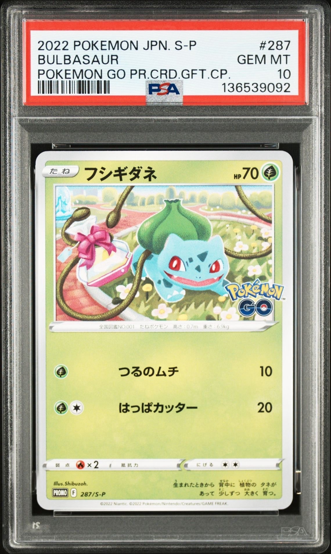 PSA10】フシギダネ P [S-P 287](プロモーションカード「ポケモン GO