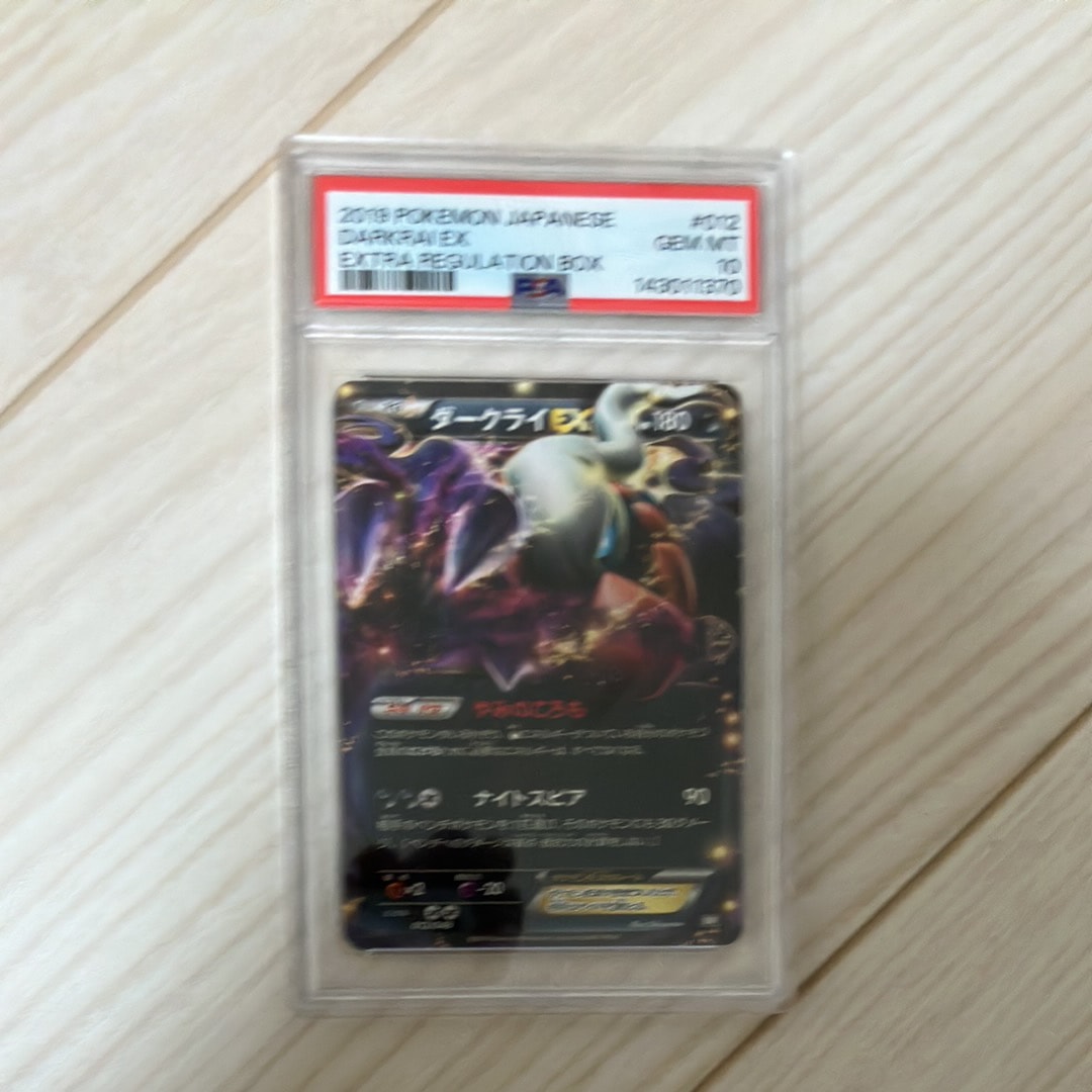 ミュウツー☆ ギフトボックス ミュウ·ルカリオver. 002/002 ミュウツー☆[PCG-MR 002/002](ギフトボックス ミュウ・ルカリオver
