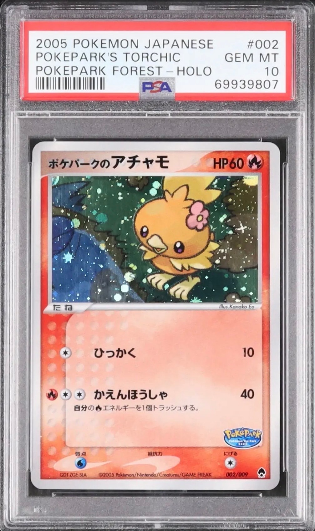 PSA9】ポケパークのアチャモ [PCG 002/009](ポケパークプレミアム
