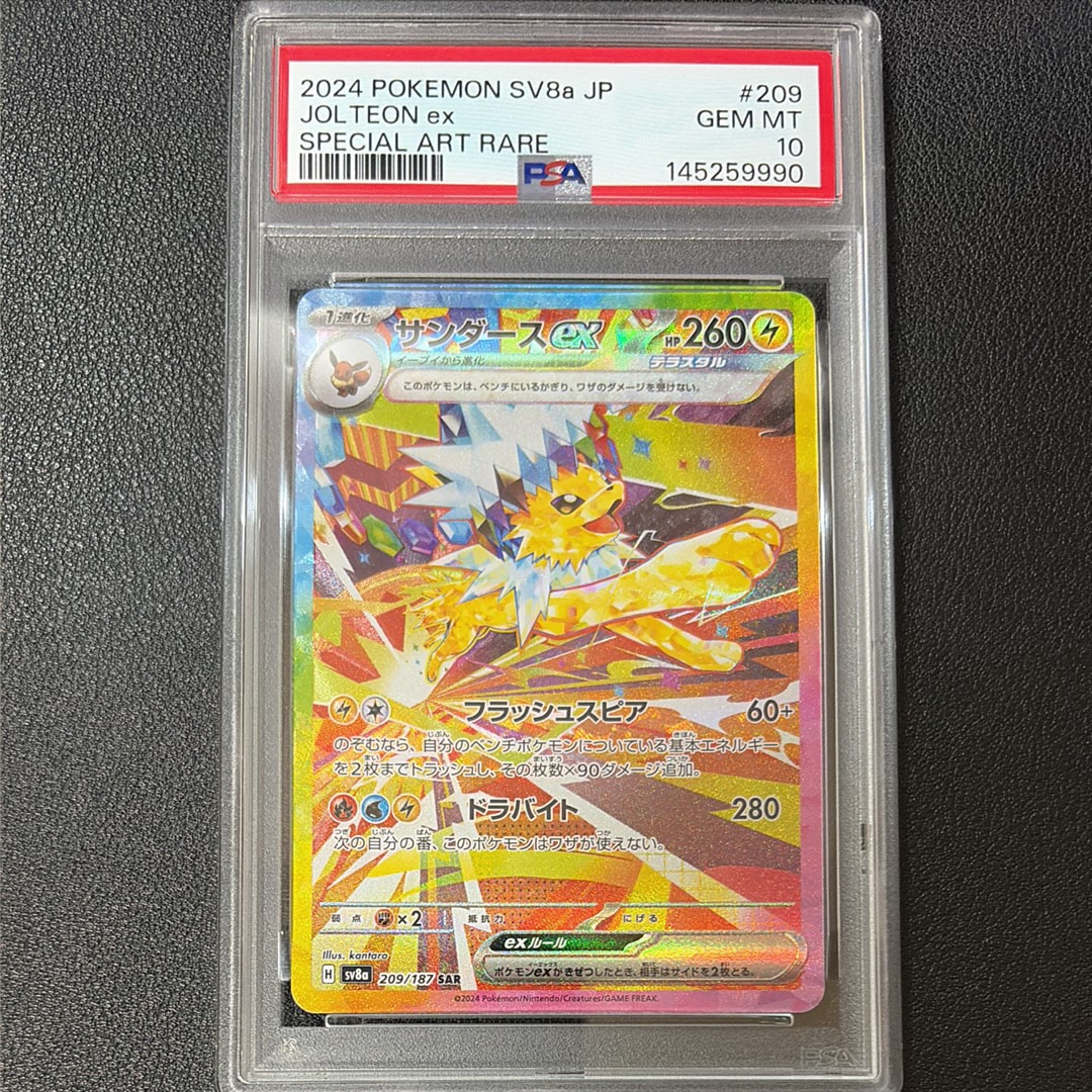 ルギアV: プロモ[324 S-P](プロモーションカード「S-P」)の新品/中古