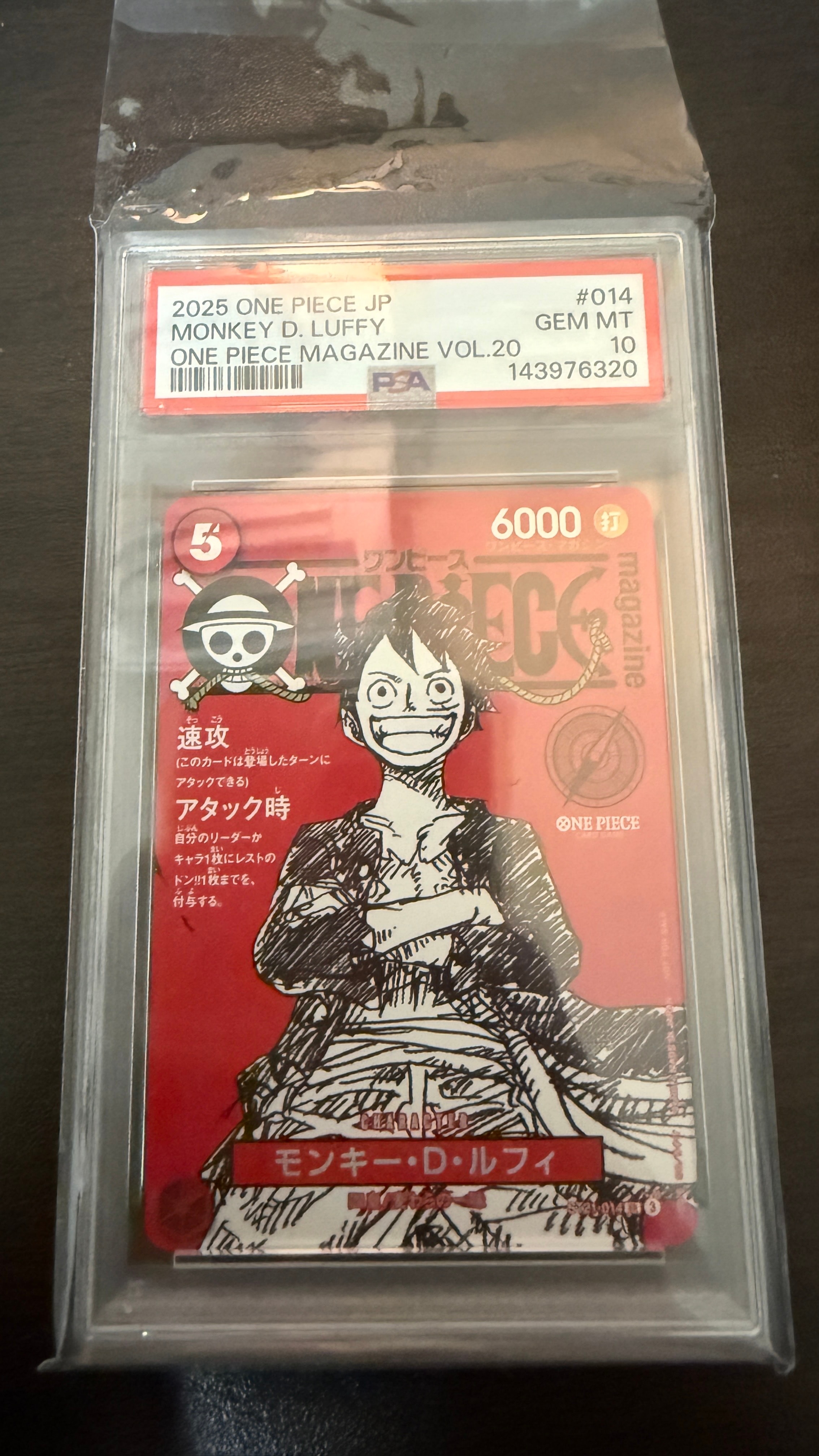 モンキー・D・ルフィ SR [ST21-014](プロモーションカード「ワンピースマガジン 特集 週刊少年ジャンプとワンピース 020」)