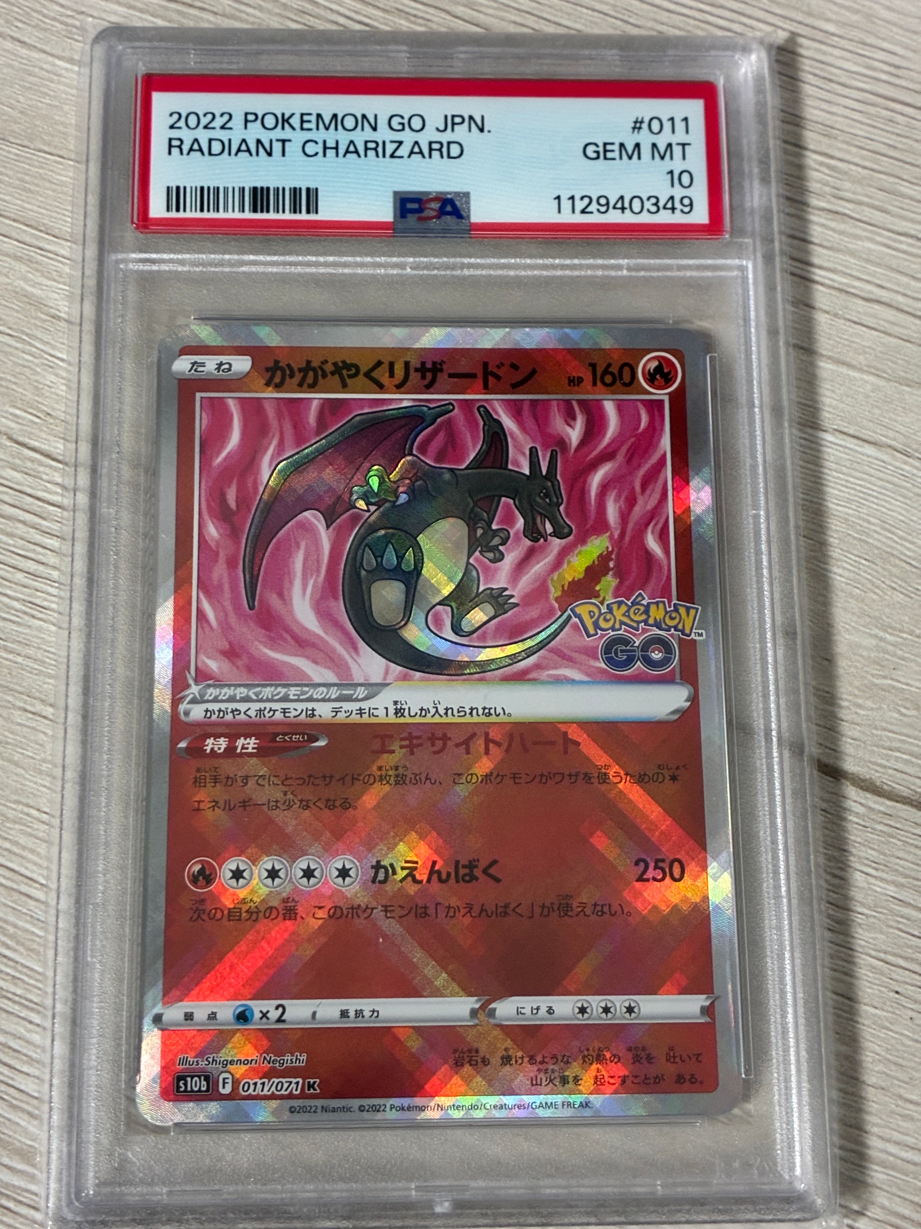 16) PSA9 わるいハガネール 072/084 1st ED わるいハガネール(☆)[-]の価格・値段と買取相場 - ポケカジラ