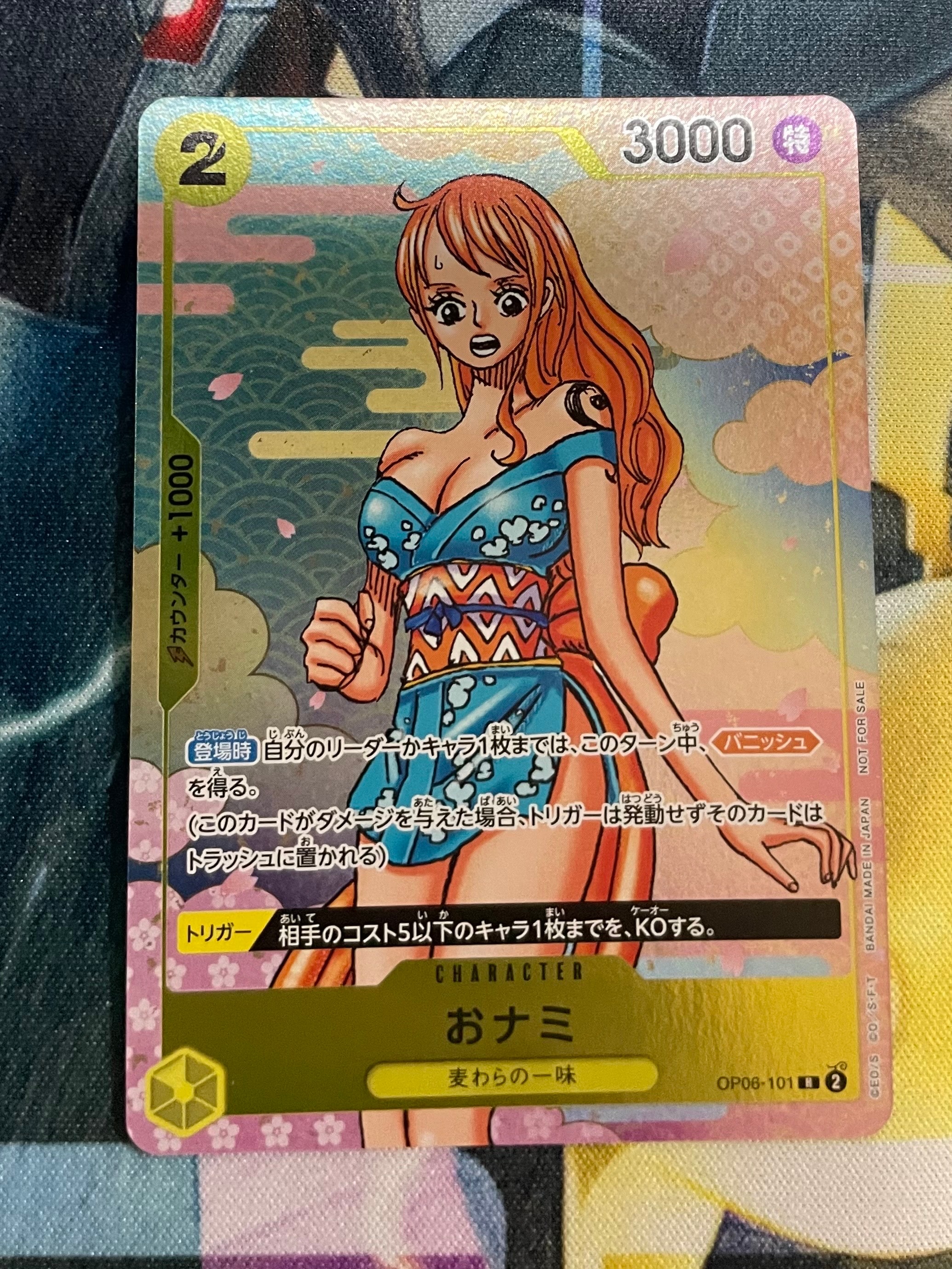 おナミ R [OP06-101](プロモーションカード「ONE PIECE CARD GAME 2nd ANNIVERSARY COMPLETE GUIDE」)