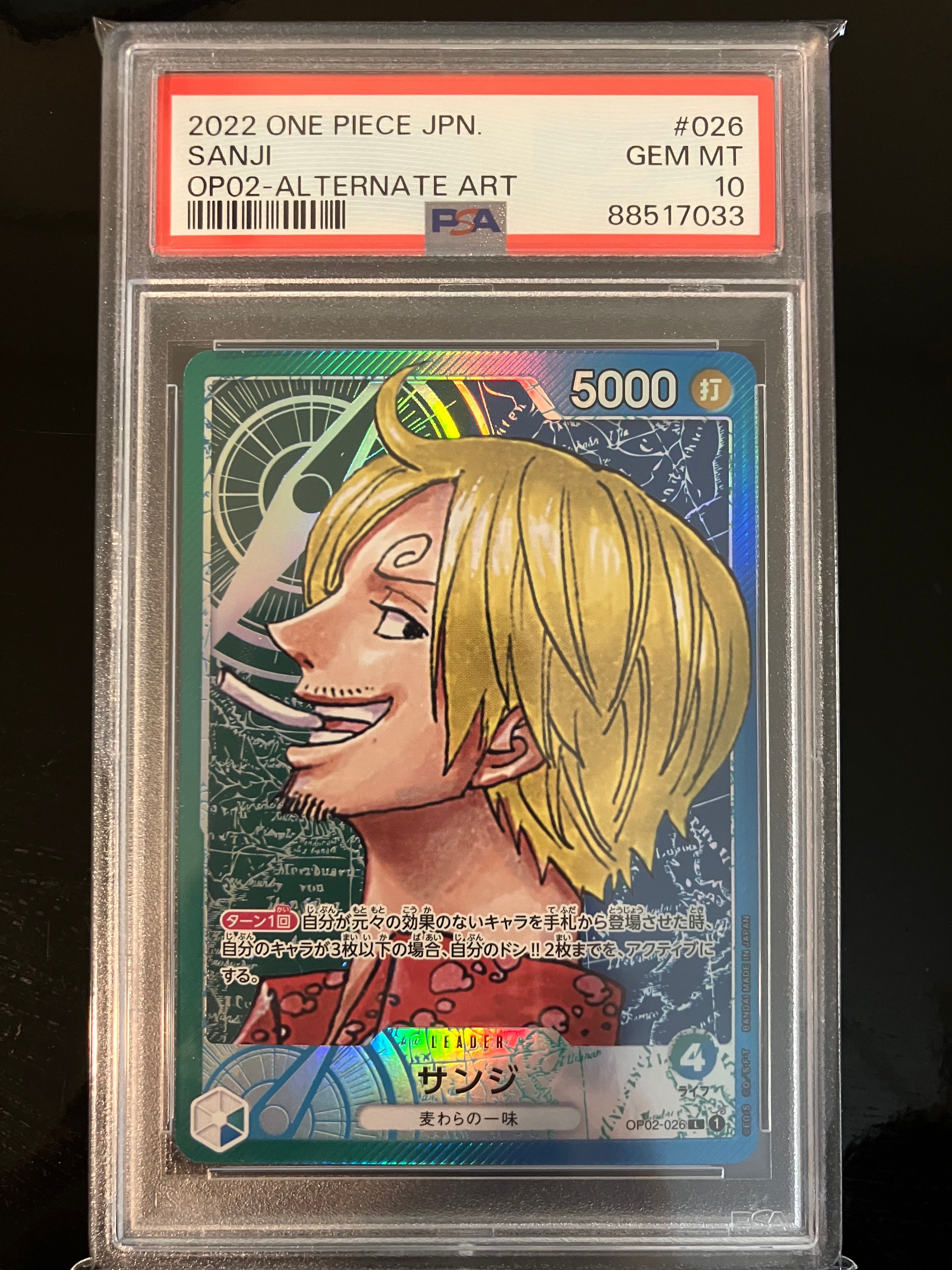 サンジ L-P [OP02-026] (ブースターパック頂上決戦)