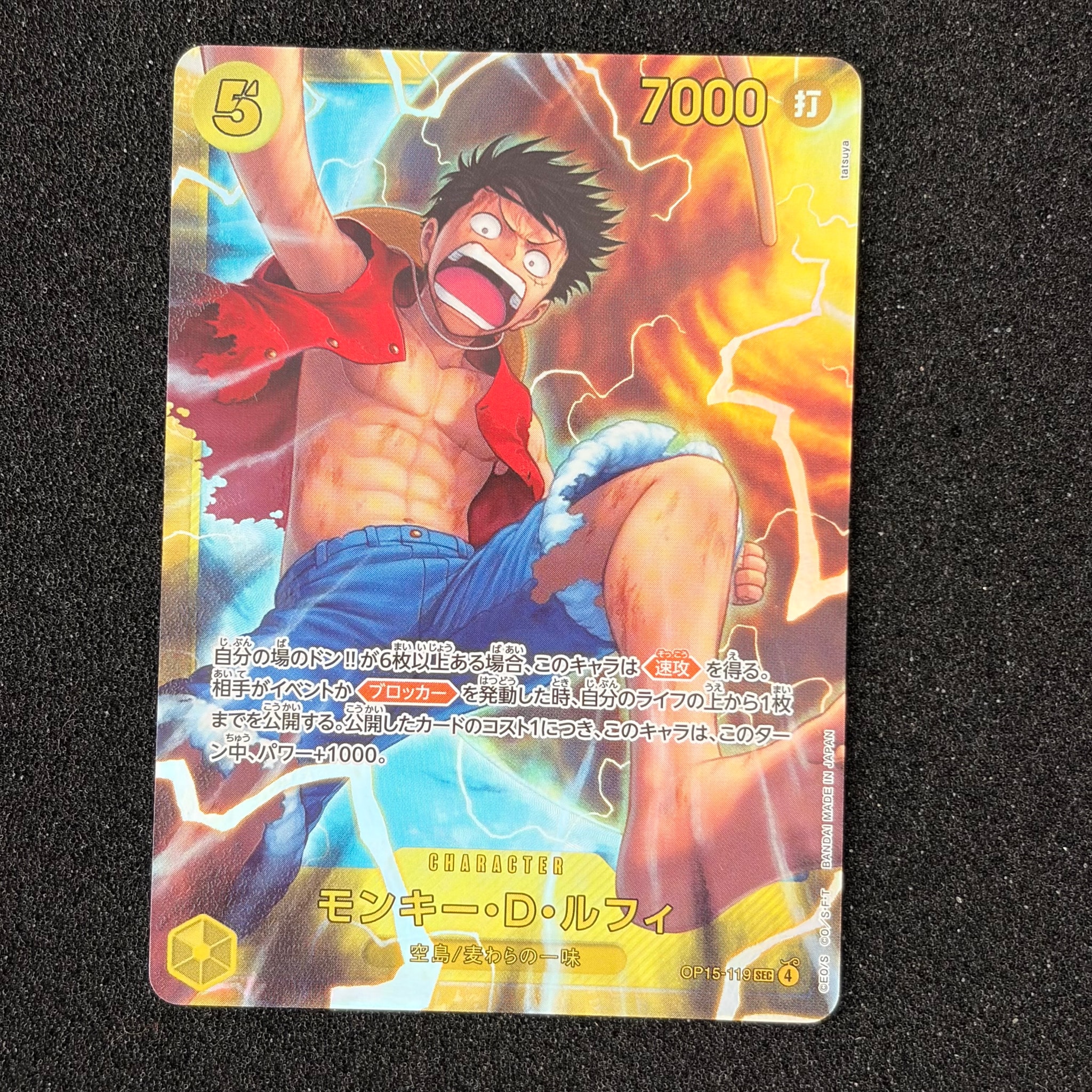 Monkey.D.Luffy SEC [OP15-119](Booster Pack "Adventure on KAMI’s Island")
