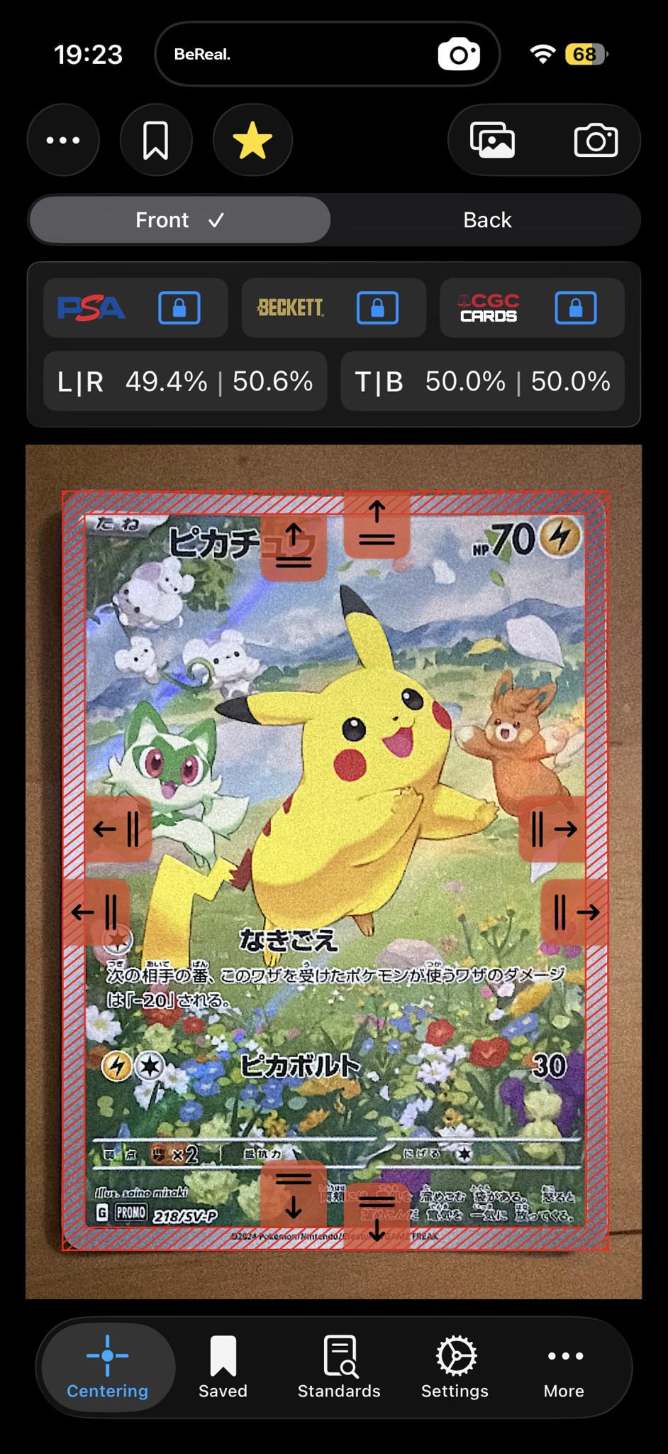 PSA10】ピカチュウ P [SV-P 218](プロモカードパック「ポケカの夏が