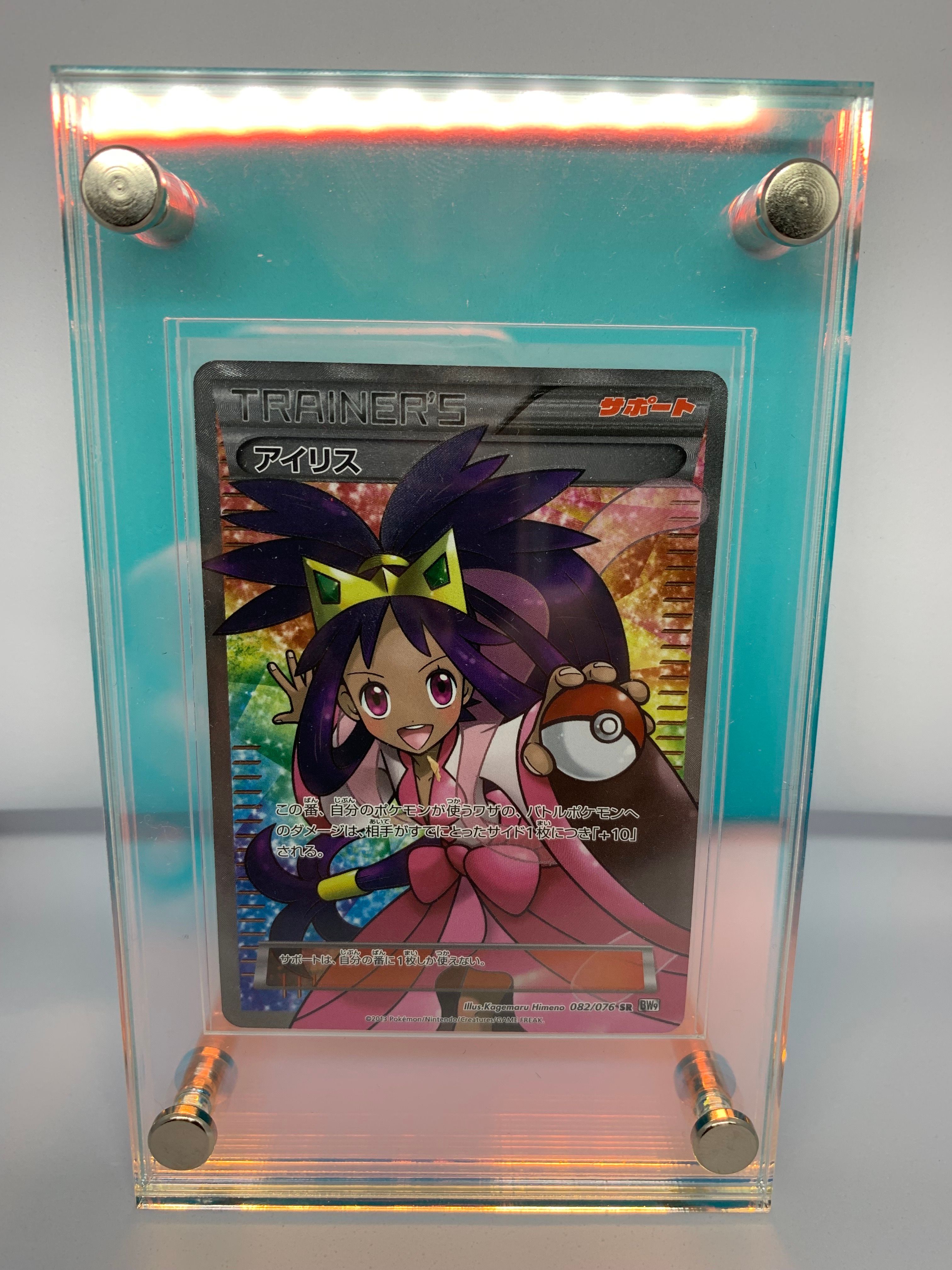 アイリス SR[BW9 082/076](拡張パック「メガロキャノン」)