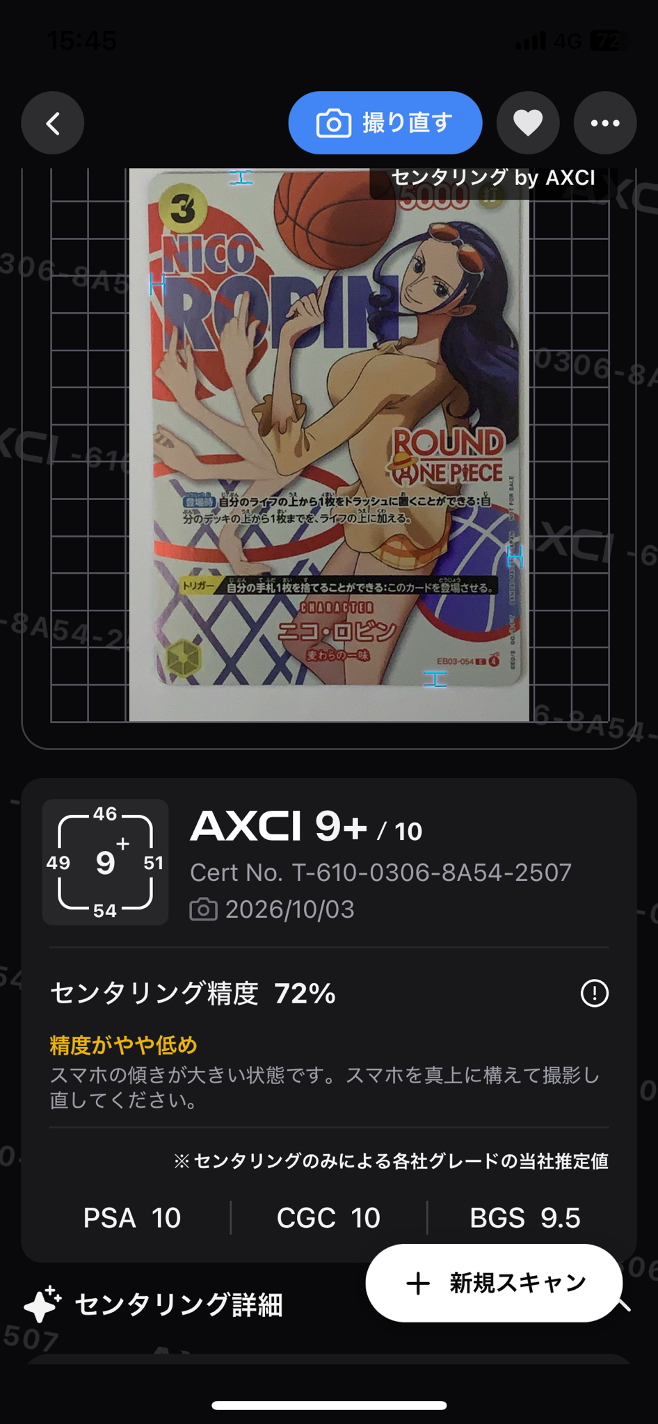 ニコ・ロビン C [EB03-054](プロモーションカード「ラウンドワン プロモーションパック」)