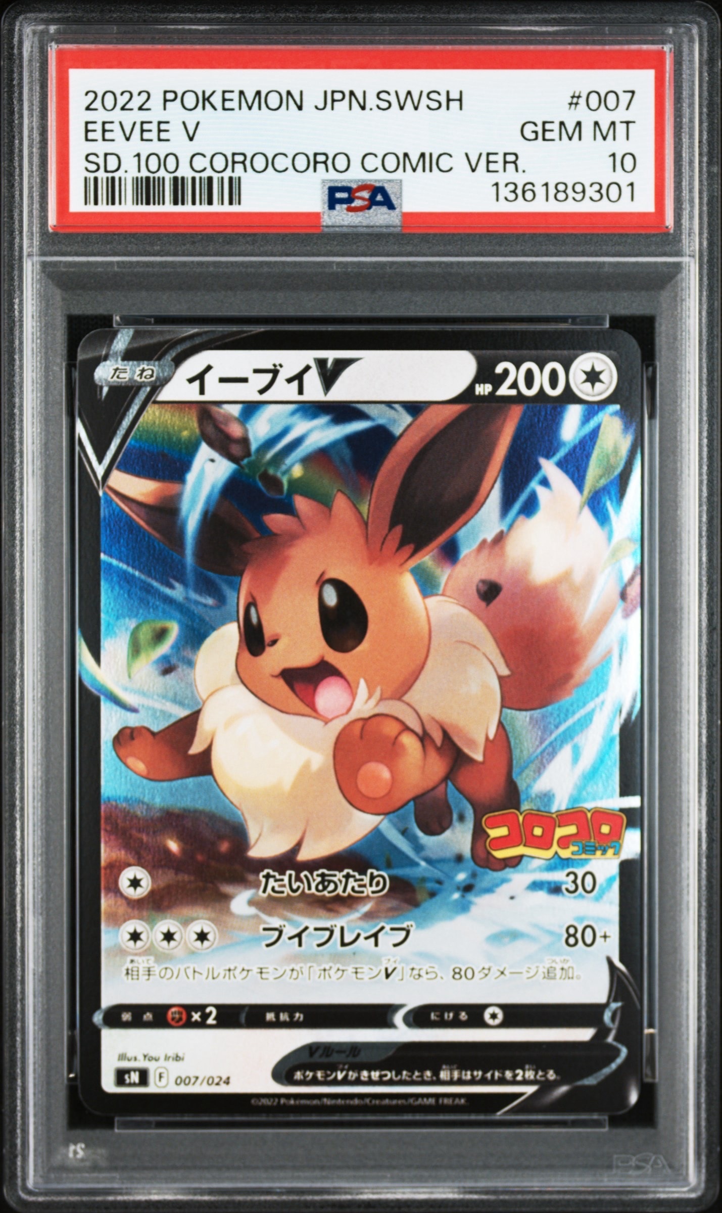 ポケモンナース [CLF 028/032](ポケモンカードゲーム Classic)の新品