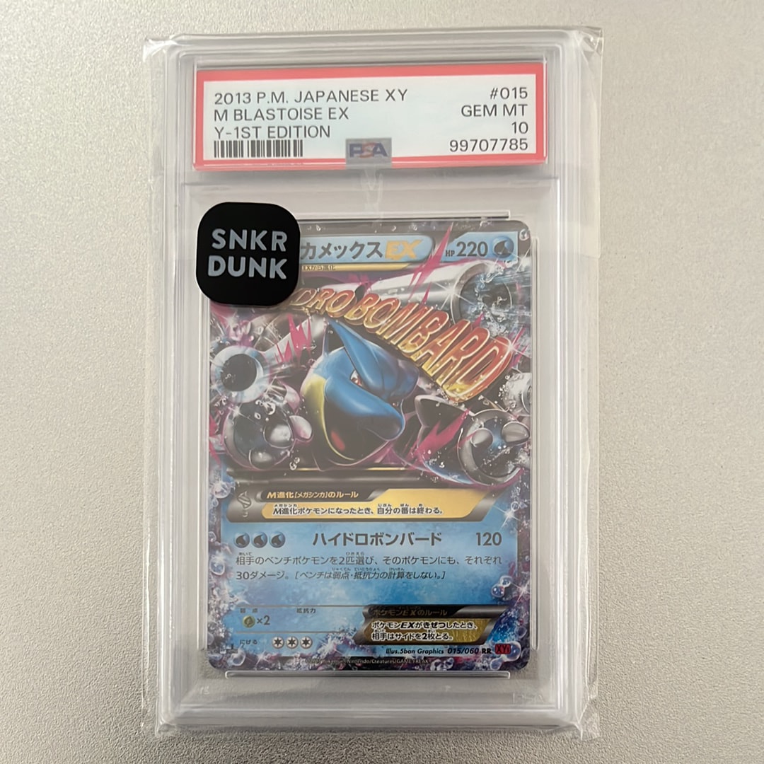 PSA10】MカメックスEX RR :1ED [XY1 015/060]【】(拡張パック