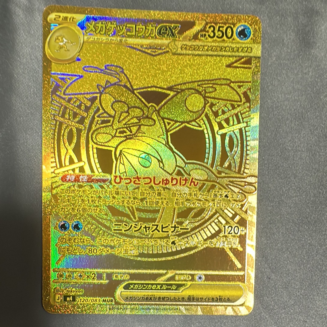 ピカチュウ P [SV-P 291](プロモーションカード「SV-P」)の新品/中古
