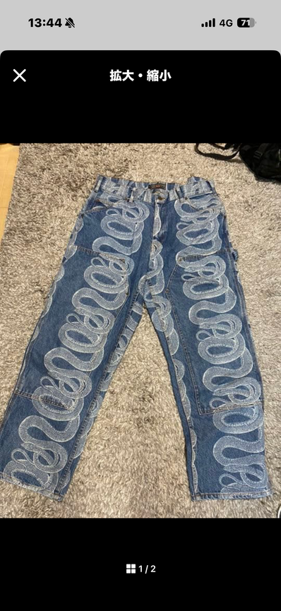 Supreme x HYSTERIC GLAMOUR Snake Double Knee Denim Painter Pant "Blue"
