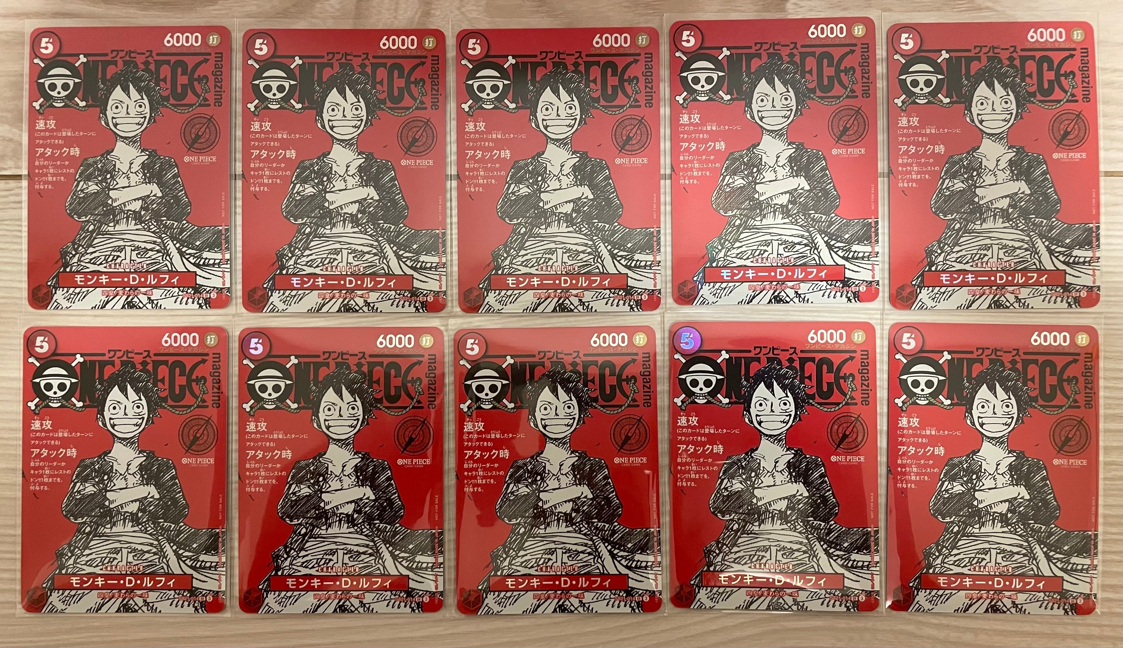 モンキー・D・ルフィ SR [ST21-014](プロモーションカード「ワンピースマガジン 特集 週刊少年ジャンプとワンピース 020」)