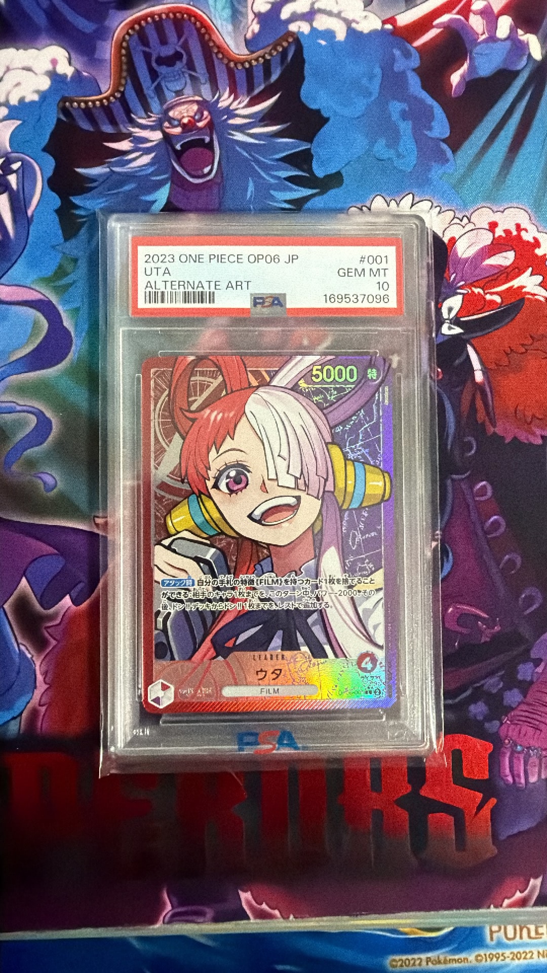 Uta L-P [OP06-001] (Booster Pack Wings of Captain)