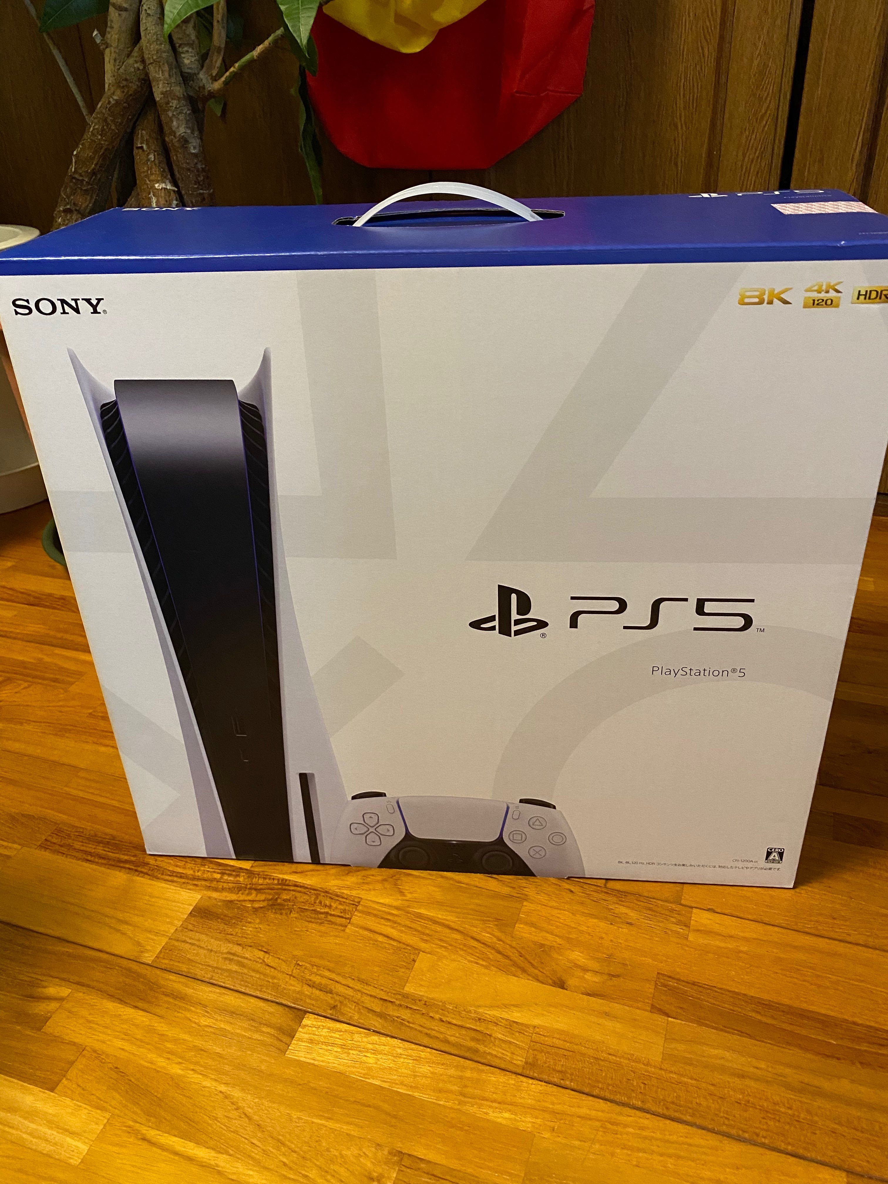 SONY PlayStation5 (PS5) CFI-1200A1