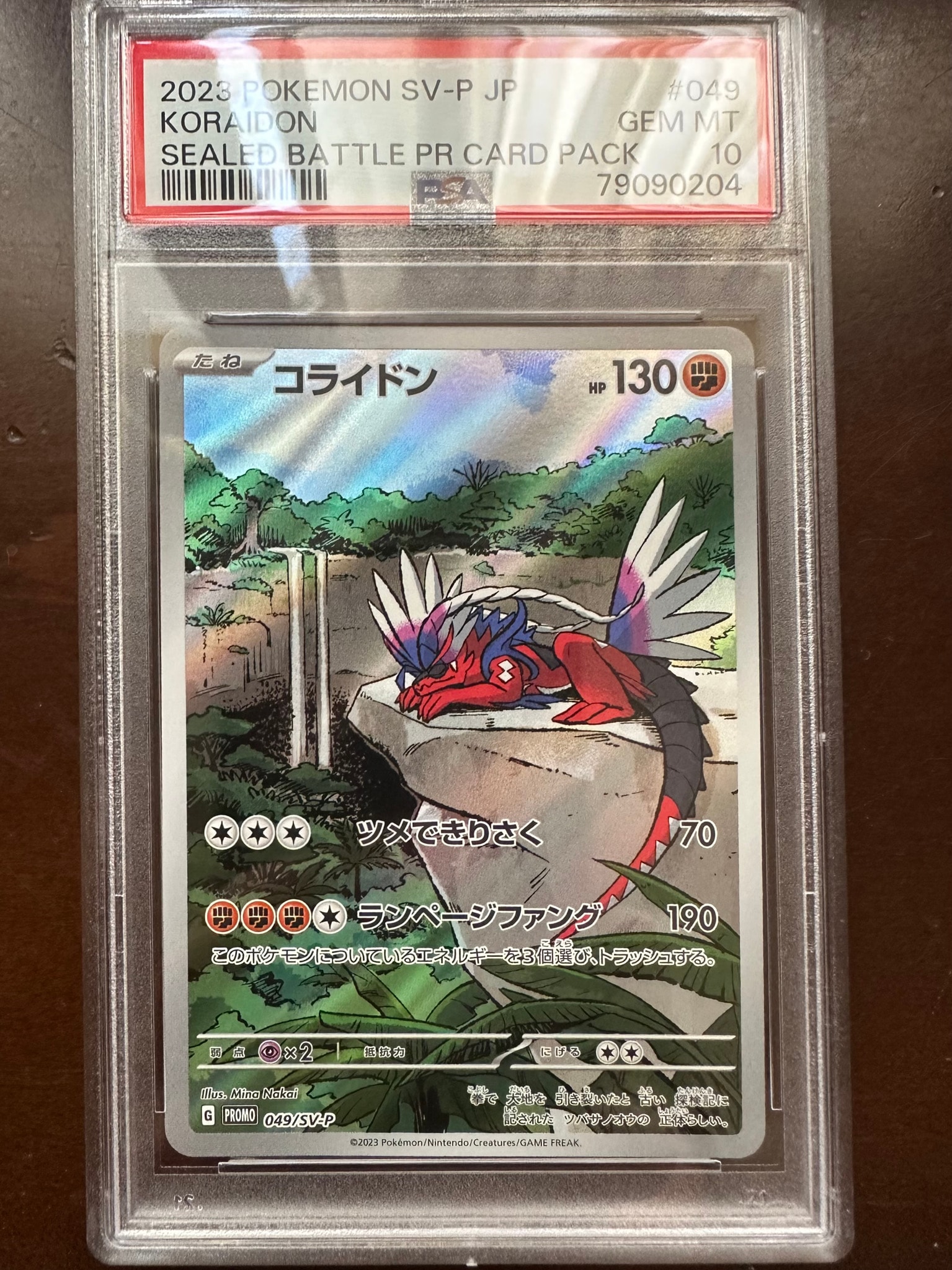 Koraidon: PROMO [SV-P 049](SV-P Promotional cards)