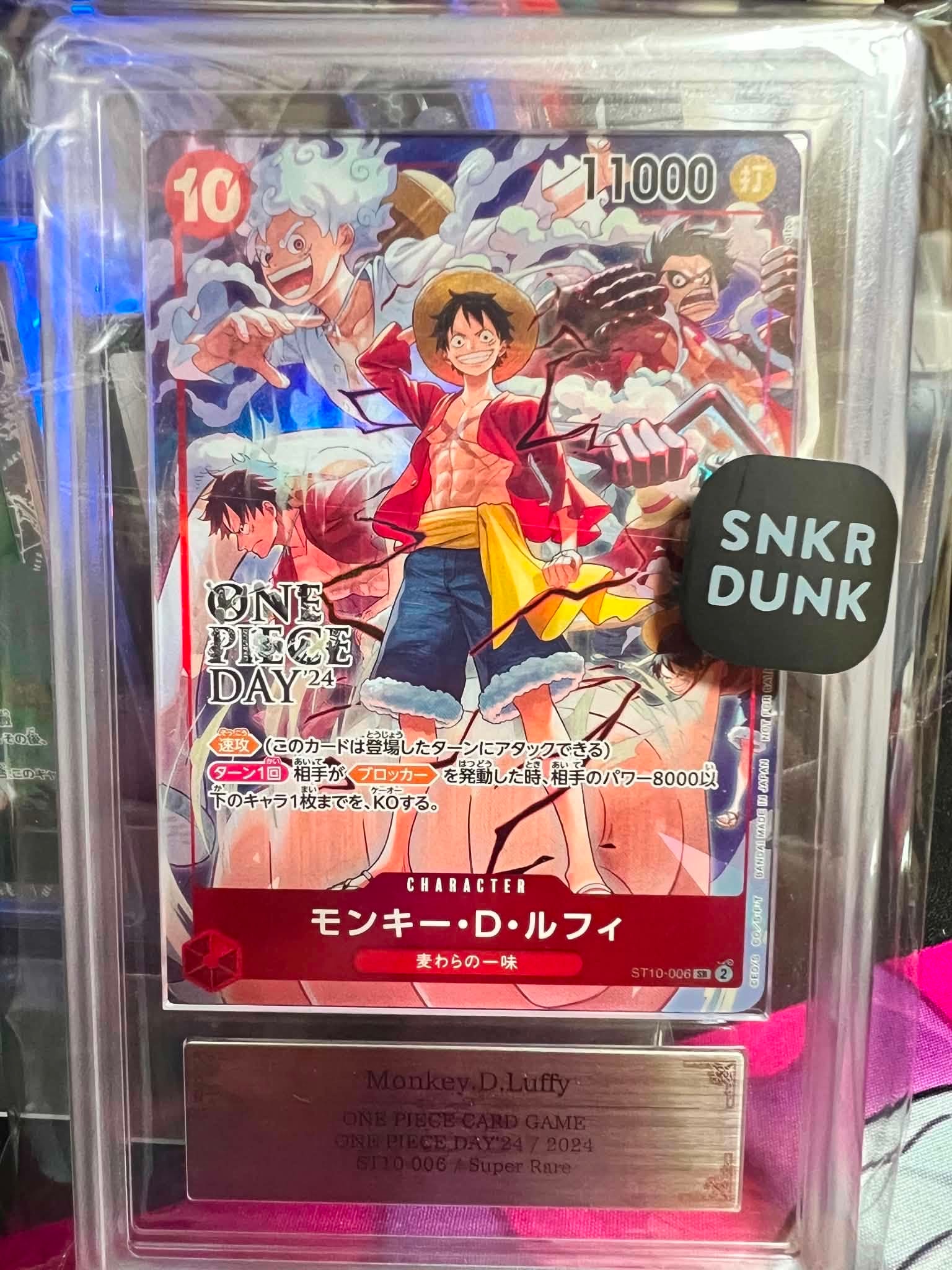 PSA10】モンキー・D・ルフィ SR [ST10-006](プロモーションカード「ONE