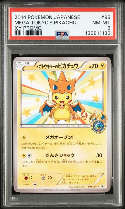 メガトウキョーのピカチュウPSA9 PSA9鑑定済〕メガトウキョーの メガトウキョーのピカチュウPSA9 PSA9鑑定済〕メガトウキョーの